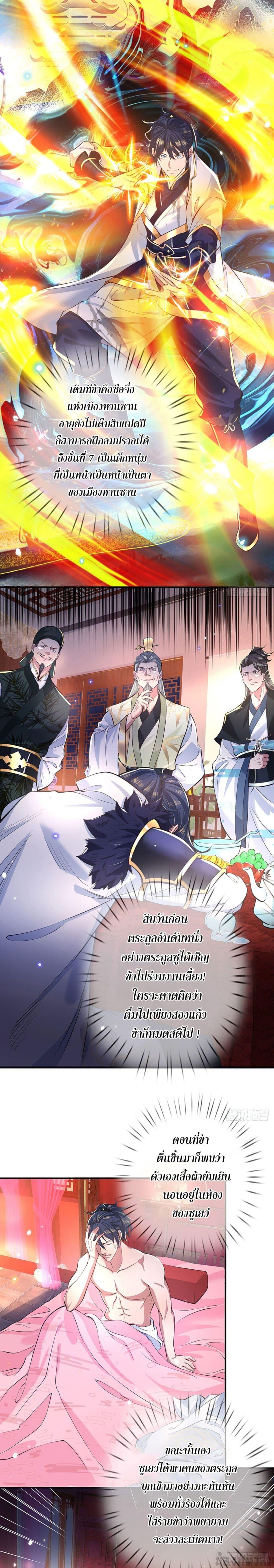 Manga-lc-com อ่านมังงะ อ่านการ์ตูน ออนไลน์ ฟรี Break through all the worlds with one force ตอนที่ 1 2 3 4 5 6 7 8 9 10 11 12 13 14 ฟรี ไม่มีโฆษณา Manga-lc - อ่าน มังงะ อ่าน การ์ตูน ออนไลน์ อ่านมังงะ ฟรี