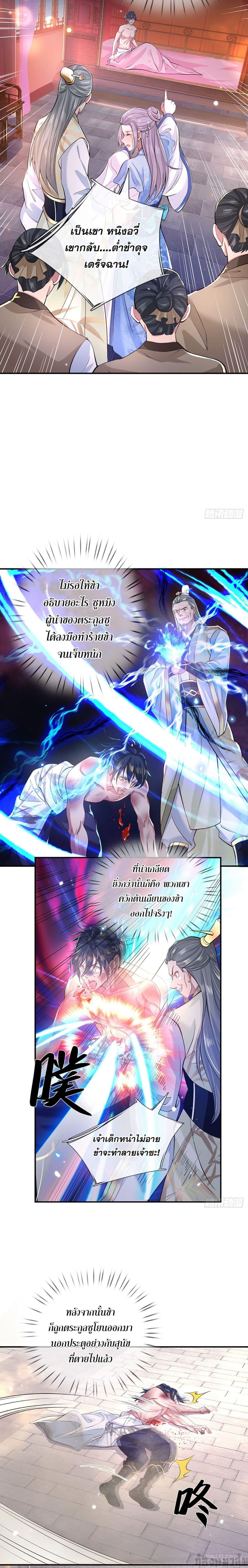 Manga-lc-com อ่านมังงะ อ่านการ์ตูน ออนไลน์ ฟรี Break through all the worlds with one force ตอนที่ 1 2 3 4 5 6 7 8 9 10 11 12 13 14 ฟรี ไม่มีโฆษณา Manga-lc - อ่าน มังงะ อ่าน การ์ตูน ออนไลน์ อ่านมังงะ ฟรี