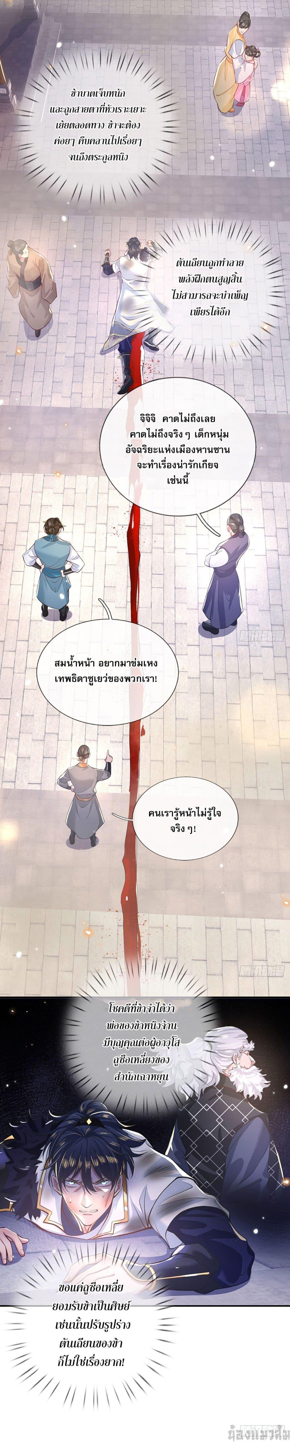 Manga-lc-com อ่านมังงะ อ่านการ์ตูน ออนไลน์ ฟรี Break through all the worlds with one force ตอนที่ 1 2 3 4 5 6 7 8 9 10 11 12 13 14 ฟรี ไม่มีโฆษณา Manga-lc - อ่าน มังงะ อ่าน การ์ตูน ออนไลน์ อ่านมังงะ ฟรี