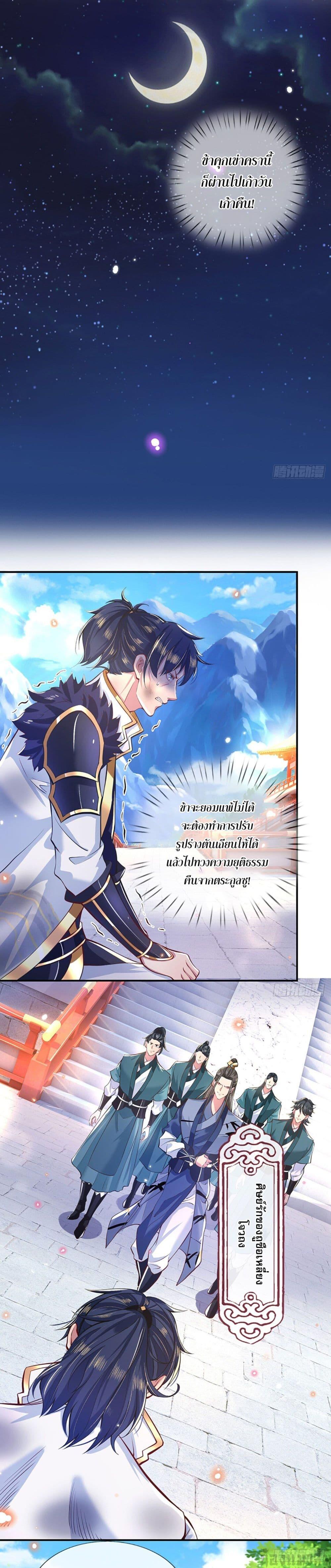 Manga-lc-com อ่านมังงะ อ่านการ์ตูน ออนไลน์ ฟรี Break through all the worlds with one force ตอนที่ 1 2 3 4 5 6 7 8 9 10 11 12 13 14 ฟรี ไม่มีโฆษณา Manga-lc - อ่าน มังงะ อ่าน การ์ตูน ออนไลน์ อ่านมังงะ ฟรี
