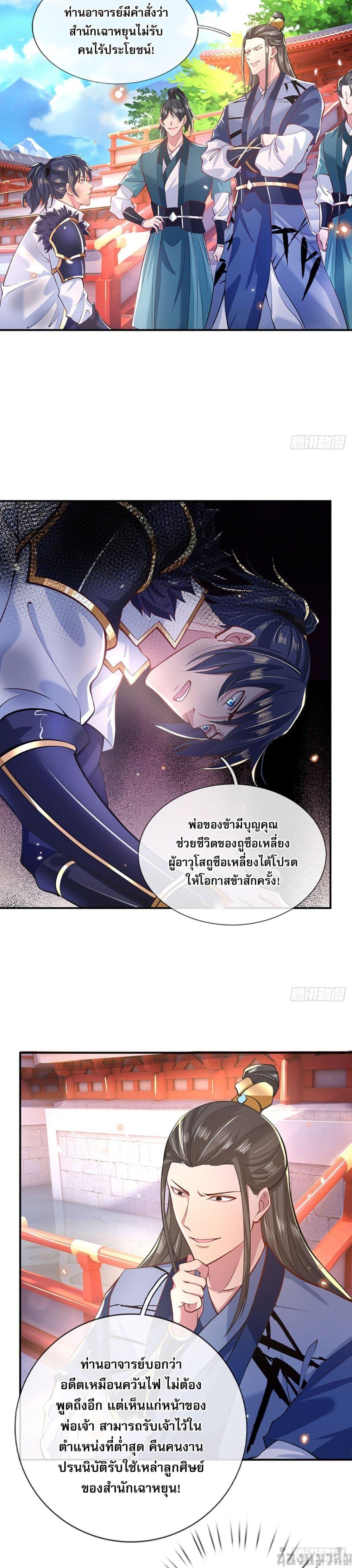 Manga-lc-com อ่านมังงะ อ่านการ์ตูน ออนไลน์ ฟรี Break through all the worlds with one force ตอนที่ 1 2 3 4 5 6 7 8 9 10 11 12 13 14 ฟรี ไม่มีโฆษณา Manga-lc - อ่าน มังงะ อ่าน การ์ตูน ออนไลน์ อ่านมังงะ ฟรี