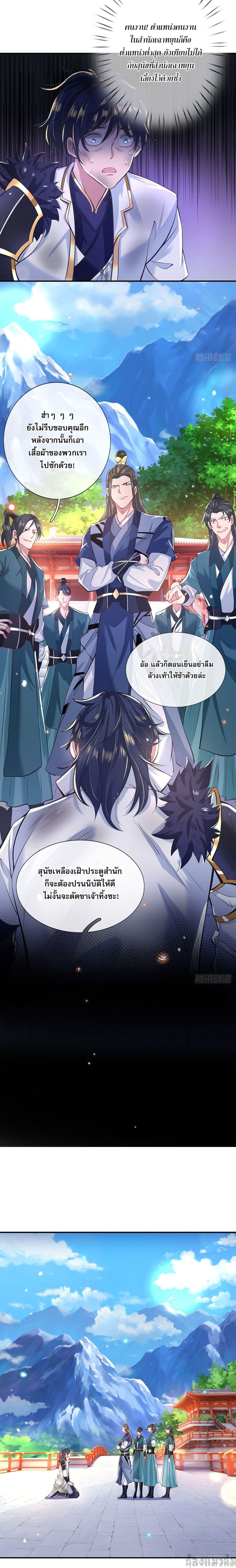 Manga-lc-com อ่านมังงะ อ่านการ์ตูน ออนไลน์ ฟรี Break through all the worlds with one force ตอนที่ 1 2 3 4 5 6 7 8 9 10 11 12 13 14 ฟรี ไม่มีโฆษณา Manga-lc - อ่าน มังงะ อ่าน การ์ตูน ออนไลน์ อ่านมังงะ ฟรี