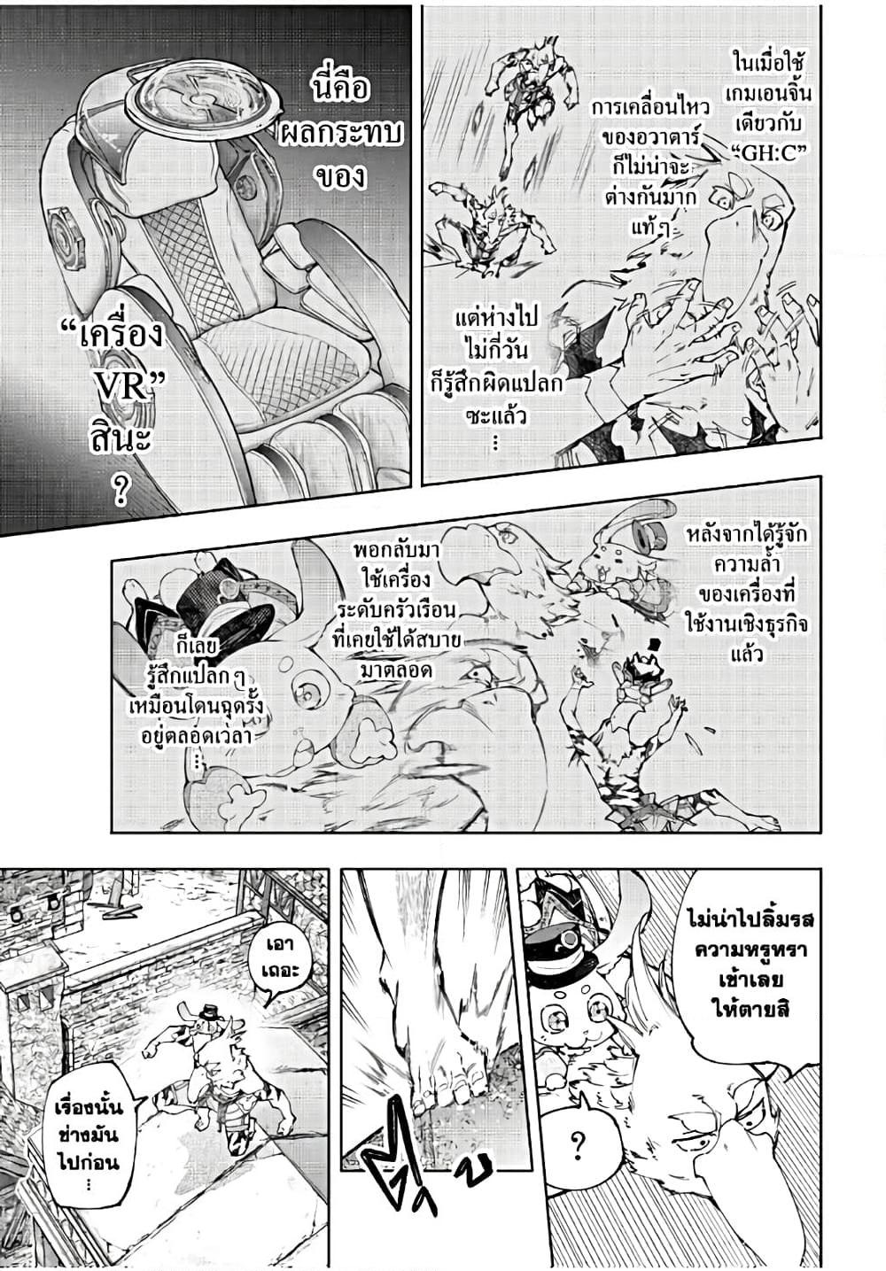 Manga-lc-com อ่านมังงะ อ่านการ์ตูน ออนไลน์ ฟรี Shangri-La Frontier ตอนที่ 1 2 3 4 5 6 7 8 9 10 11 12 13 14 ฟรี ไม่มีโฆษณา Manga-lc - อ่าน มังงะ อ่าน การ์ตูน ออนไลน์ อ่านมังงะ ฟรี