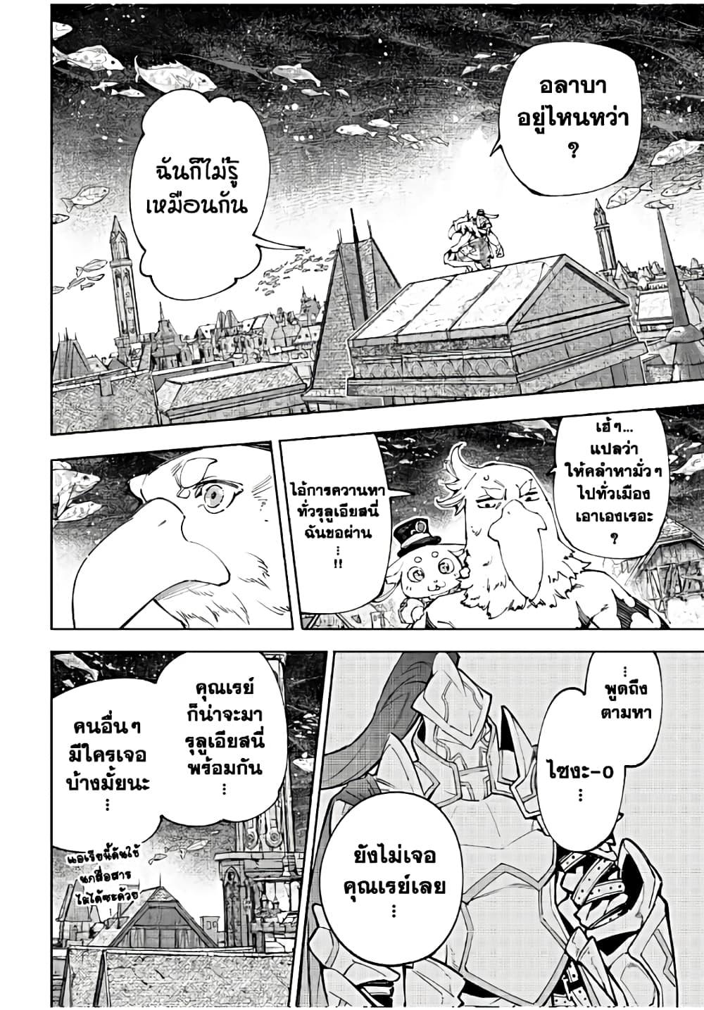 Manga-lc-com อ่านมังงะ อ่านการ์ตูน ออนไลน์ ฟรี Shangri-La Frontier ตอนที่ 1 2 3 4 5 6 7 8 9 10 11 12 13 14 ฟรี ไม่มีโฆษณา Manga-lc - อ่าน มังงะ อ่าน การ์ตูน ออนไลน์ อ่านมังงะ ฟรี