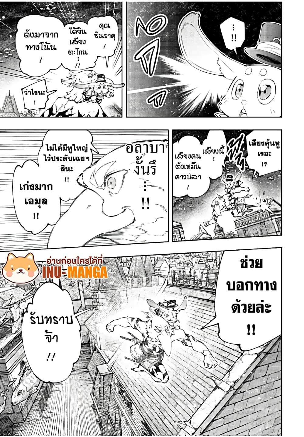 Manga-lc-com อ่านมังงะ อ่านการ์ตูน ออนไลน์ ฟรี Shangri-La Frontier ตอนที่ 1 2 3 4 5 6 7 8 9 10 11 12 13 14 ฟรี ไม่มีโฆษณา Manga-lc - อ่าน มังงะ อ่าน การ์ตูน ออนไลน์ อ่านมังงะ ฟรี