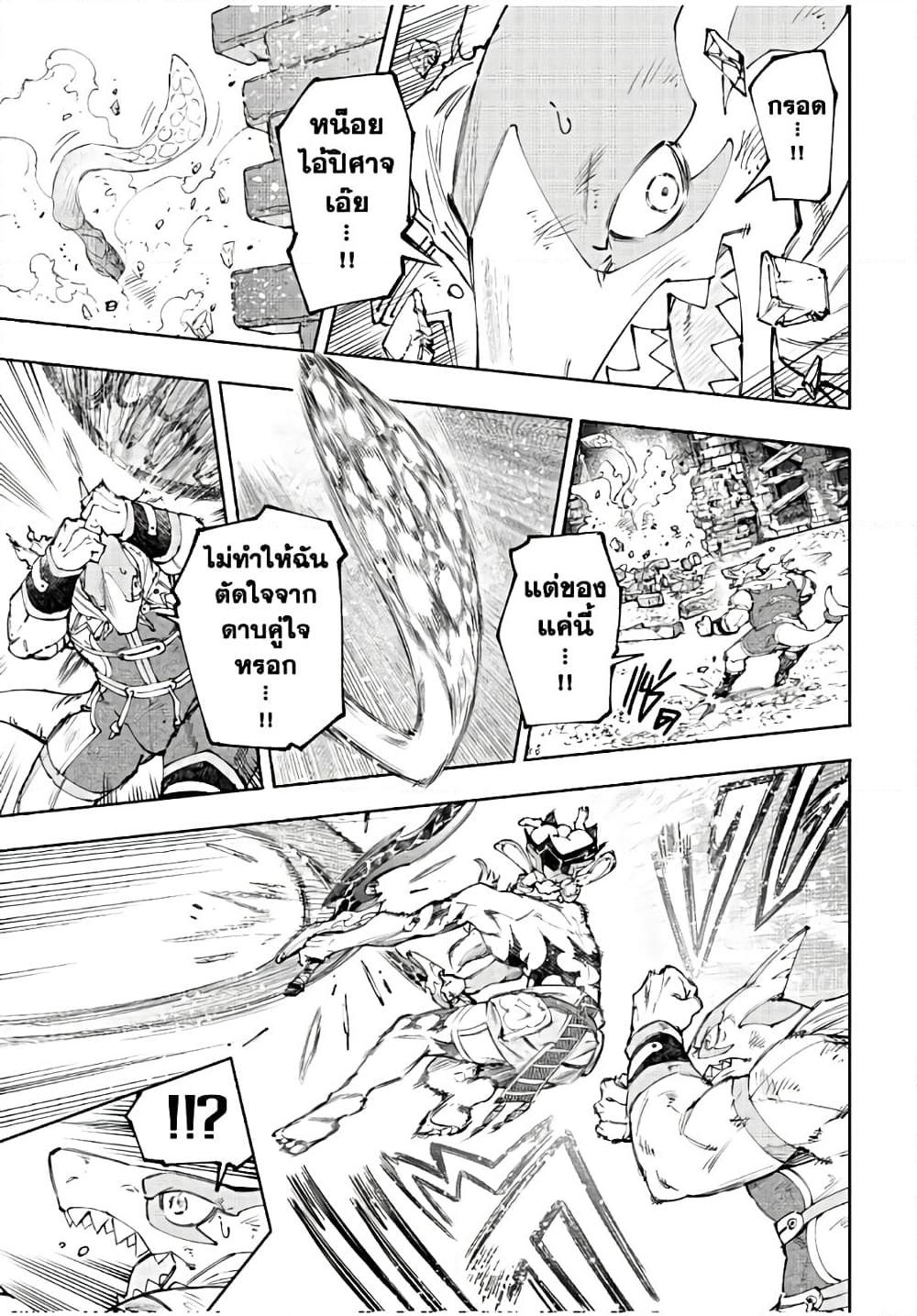 Manga-lc-com อ่านมังงะ อ่านการ์ตูน ออนไลน์ ฟรี Shangri-La Frontier ตอนที่ 1 2 3 4 5 6 7 8 9 10 11 12 13 14 ฟรี ไม่มีโฆษณา Manga-lc - อ่าน มังงะ อ่าน การ์ตูน ออนไลน์ อ่านมังงะ ฟรี