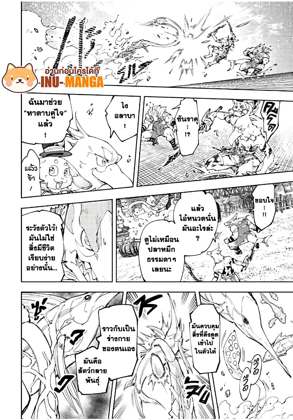 Manga-lc-com อ่านมังงะ อ่านการ์ตูน ออนไลน์ ฟรี Shangri-La Frontier ตอนที่ 1 2 3 4 5 6 7 8 9 10 11 12 13 14 ฟรี ไม่มีโฆษณา Manga-lc - อ่าน มังงะ อ่าน การ์ตูน ออนไลน์ อ่านมังงะ ฟรี