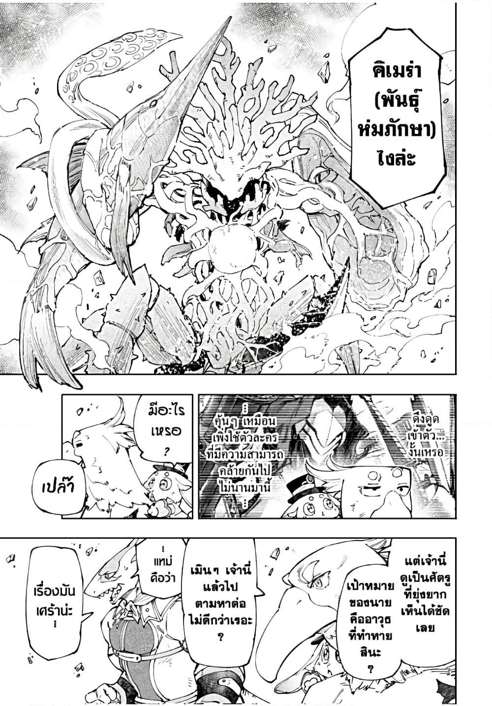 Manga-lc-com อ่านมังงะ อ่านการ์ตูน ออนไลน์ ฟรี Shangri-La Frontier ตอนที่ 1 2 3 4 5 6 7 8 9 10 11 12 13 14 ฟรี ไม่มีโฆษณา Manga-lc - อ่าน มังงะ อ่าน การ์ตูน ออนไลน์ อ่านมังงะ ฟรี
