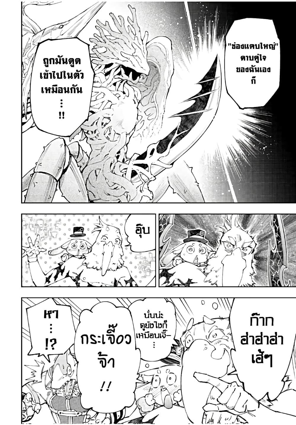 Manga-lc-com อ่านมังงะ อ่านการ์ตูน ออนไลน์ ฟรี Shangri-La Frontier ตอนที่ 1 2 3 4 5 6 7 8 9 10 11 12 13 14 ฟรี ไม่มีโฆษณา Manga-lc - อ่าน มังงะ อ่าน การ์ตูน ออนไลน์ อ่านมังงะ ฟรี