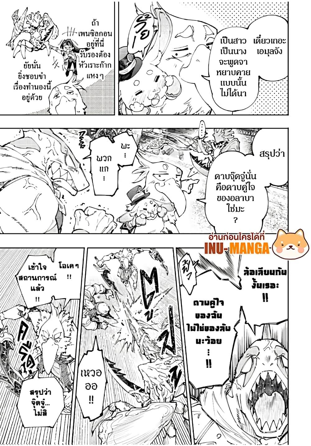 Manga-lc-com อ่านมังงะ อ่านการ์ตูน ออนไลน์ ฟรี Shangri-La Frontier ตอนที่ 1 2 3 4 5 6 7 8 9 10 11 12 13 14 ฟรี ไม่มีโฆษณา Manga-lc - อ่าน มังงะ อ่าน การ์ตูน ออนไลน์ อ่านมังงะ ฟรี