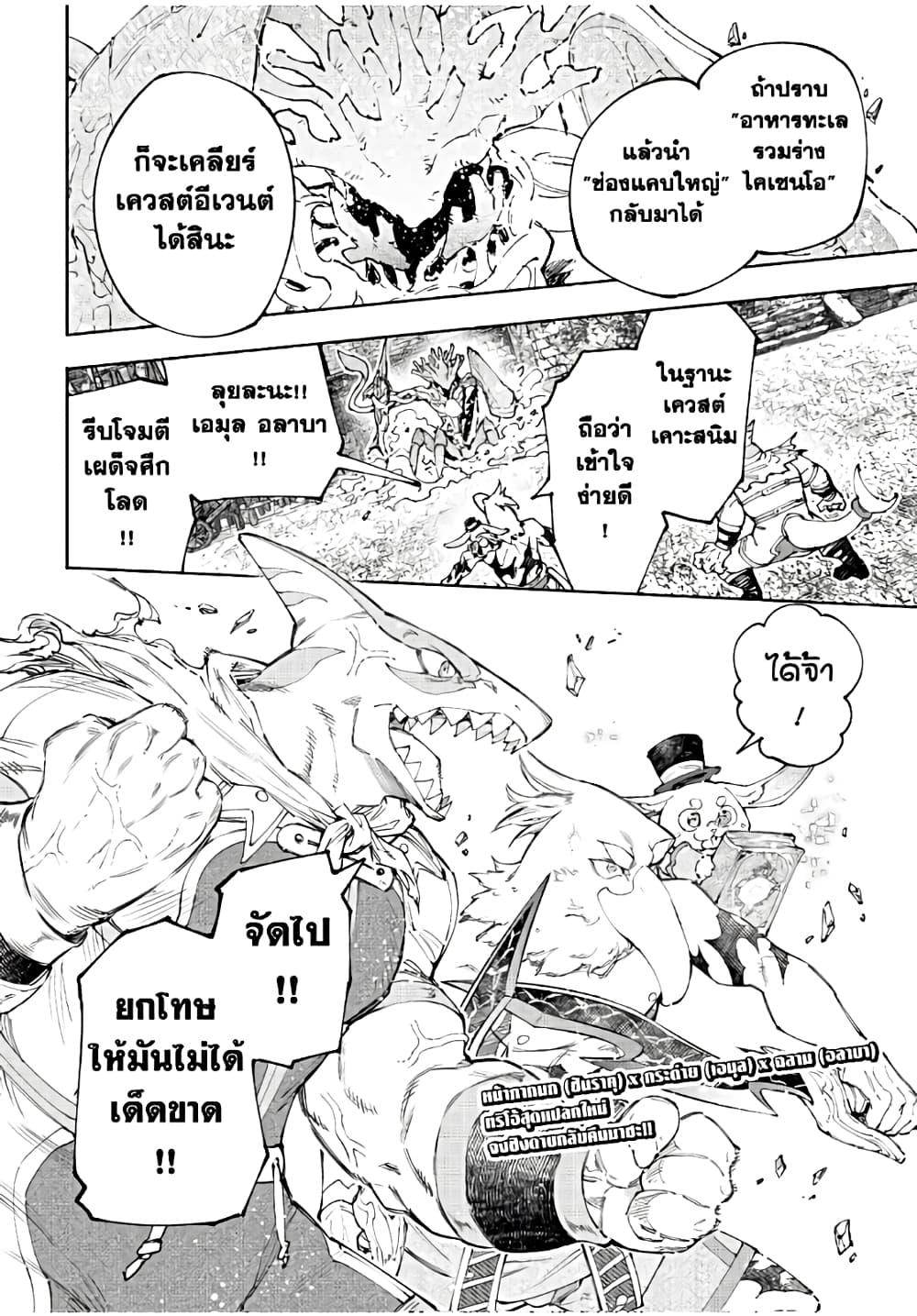 Manga-lc-com อ่านมังงะ อ่านการ์ตูน ออนไลน์ ฟรี Shangri-La Frontier ตอนที่ 1 2 3 4 5 6 7 8 9 10 11 12 13 14 ฟรี ไม่มีโฆษณา Manga-lc - อ่าน มังงะ อ่าน การ์ตูน ออนไลน์ อ่านมังงะ ฟรี