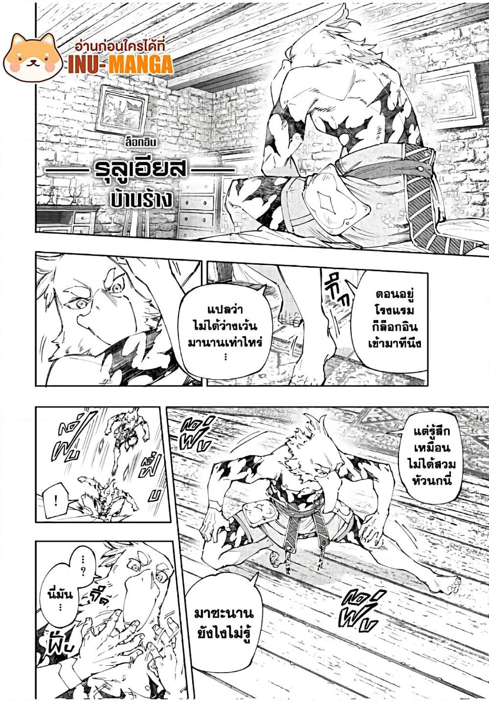 Manga-lc-com อ่านมังงะ อ่านการ์ตูน ออนไลน์ ฟรี Shangri-La Frontier ตอนที่ 1 2 3 4 5 6 7 8 9 10 11 12 13 14 ฟรี ไม่มีโฆษณา Manga-lc - อ่าน มังงะ อ่าน การ์ตูน ออนไลน์ อ่านมังงะ ฟรี