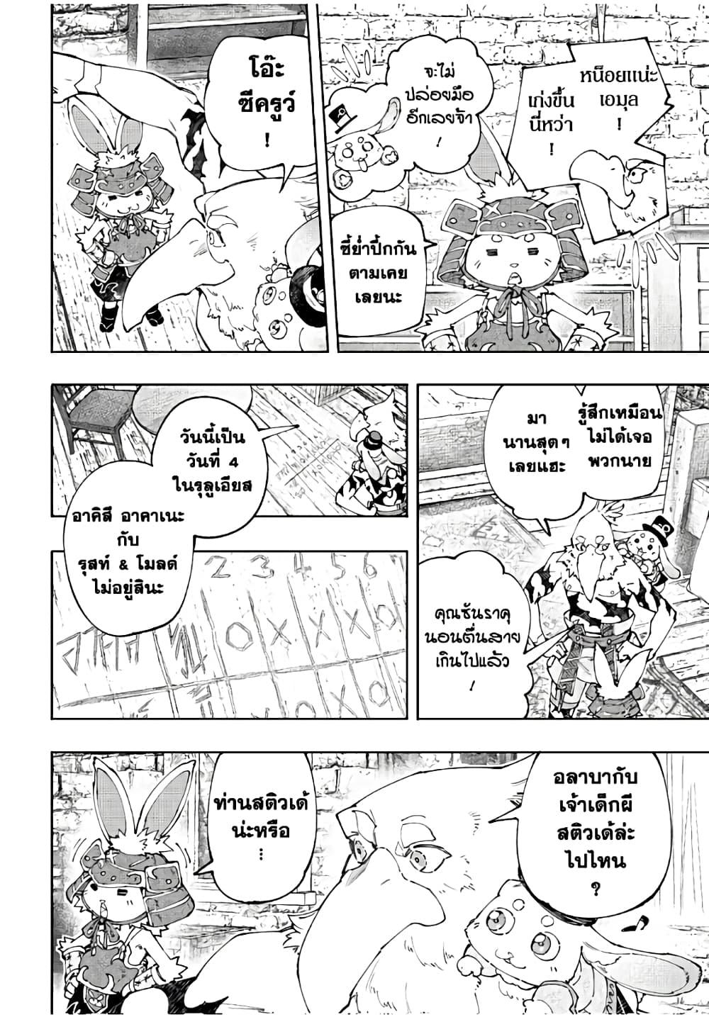 Manga-lc-com อ่านมังงะ อ่านการ์ตูน ออนไลน์ ฟรี Shangri-La Frontier ตอนที่ 1 2 3 4 5 6 7 8 9 10 11 12 13 14 ฟรี ไม่มีโฆษณา Manga-lc - อ่าน มังงะ อ่าน การ์ตูน ออนไลน์ อ่านมังงะ ฟรี
