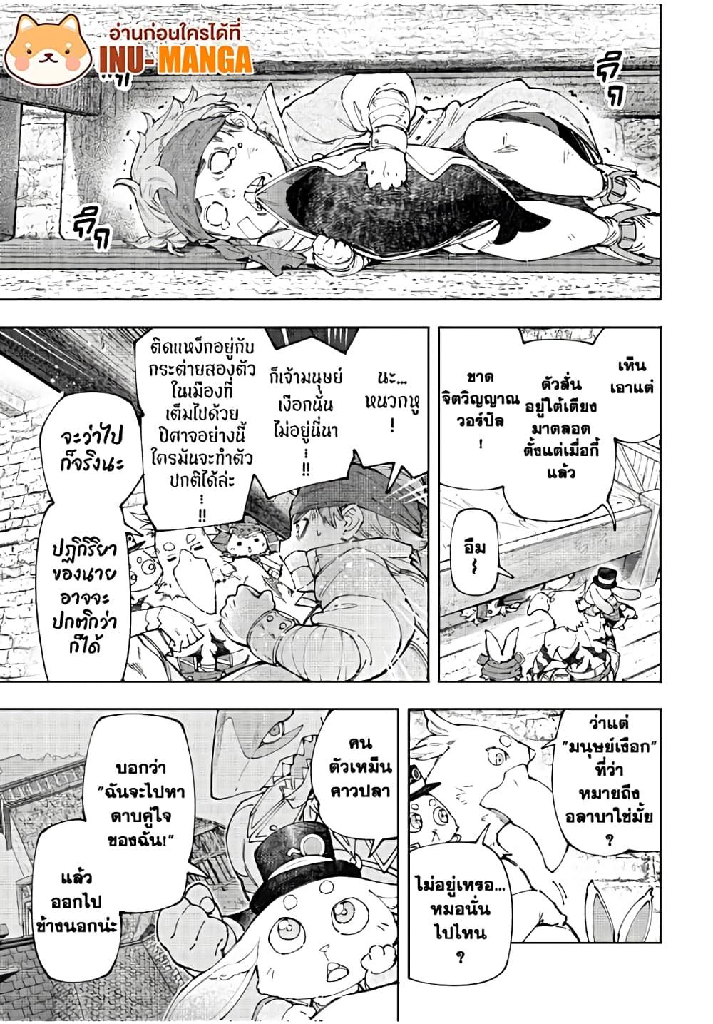 Manga-lc-com อ่านมังงะ อ่านการ์ตูน ออนไลน์ ฟรี Shangri-La Frontier ตอนที่ 1 2 3 4 5 6 7 8 9 10 11 12 13 14 ฟรี ไม่มีโฆษณา Manga-lc - อ่าน มังงะ อ่าน การ์ตูน ออนไลน์ อ่านมังงะ ฟรี