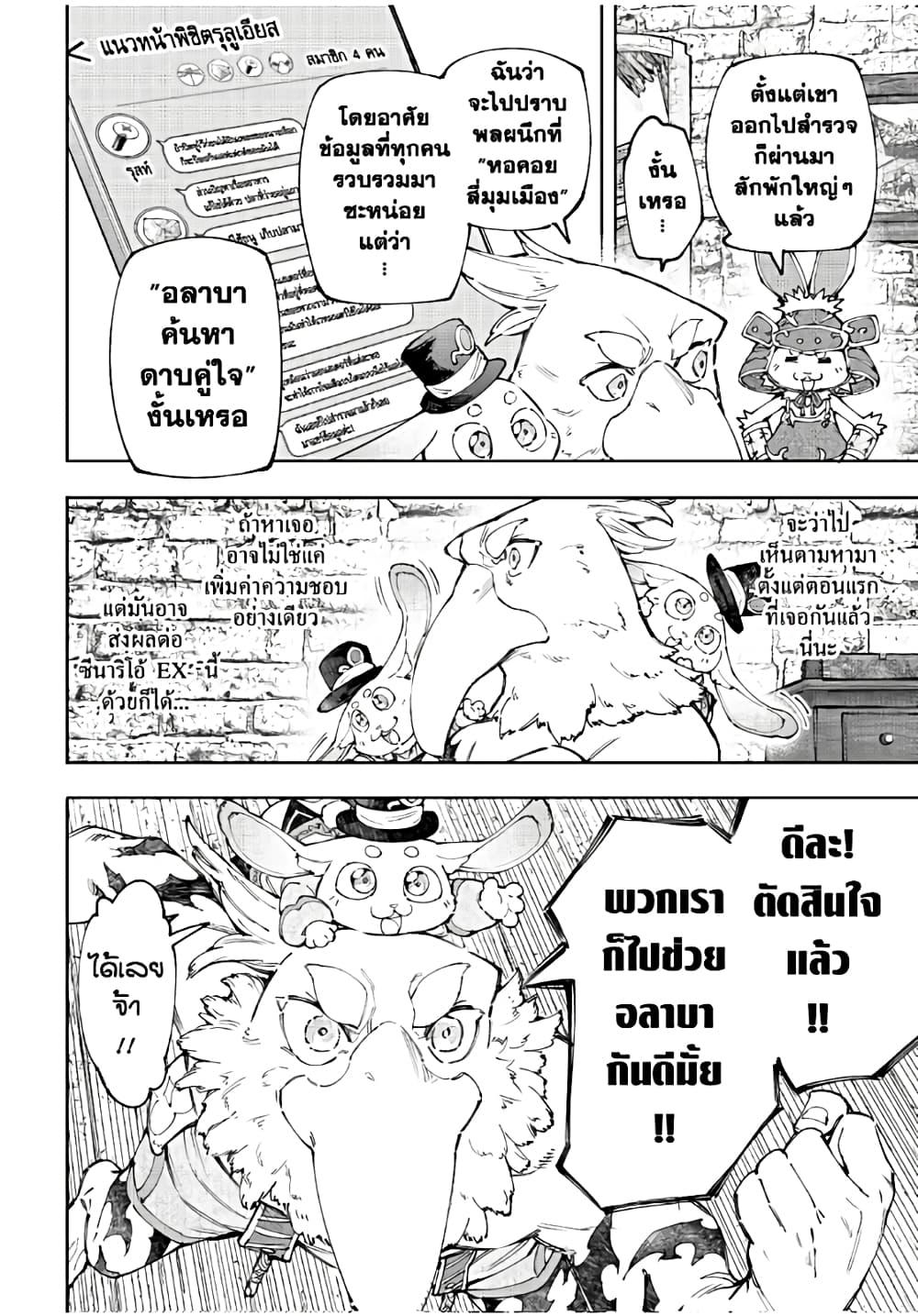 Manga-lc-com อ่านมังงะ อ่านการ์ตูน ออนไลน์ ฟรี Shangri-La Frontier ตอนที่ 1 2 3 4 5 6 7 8 9 10 11 12 13 14 ฟรี ไม่มีโฆษณา Manga-lc - อ่าน มังงะ อ่าน การ์ตูน ออนไลน์ อ่านมังงะ ฟรี