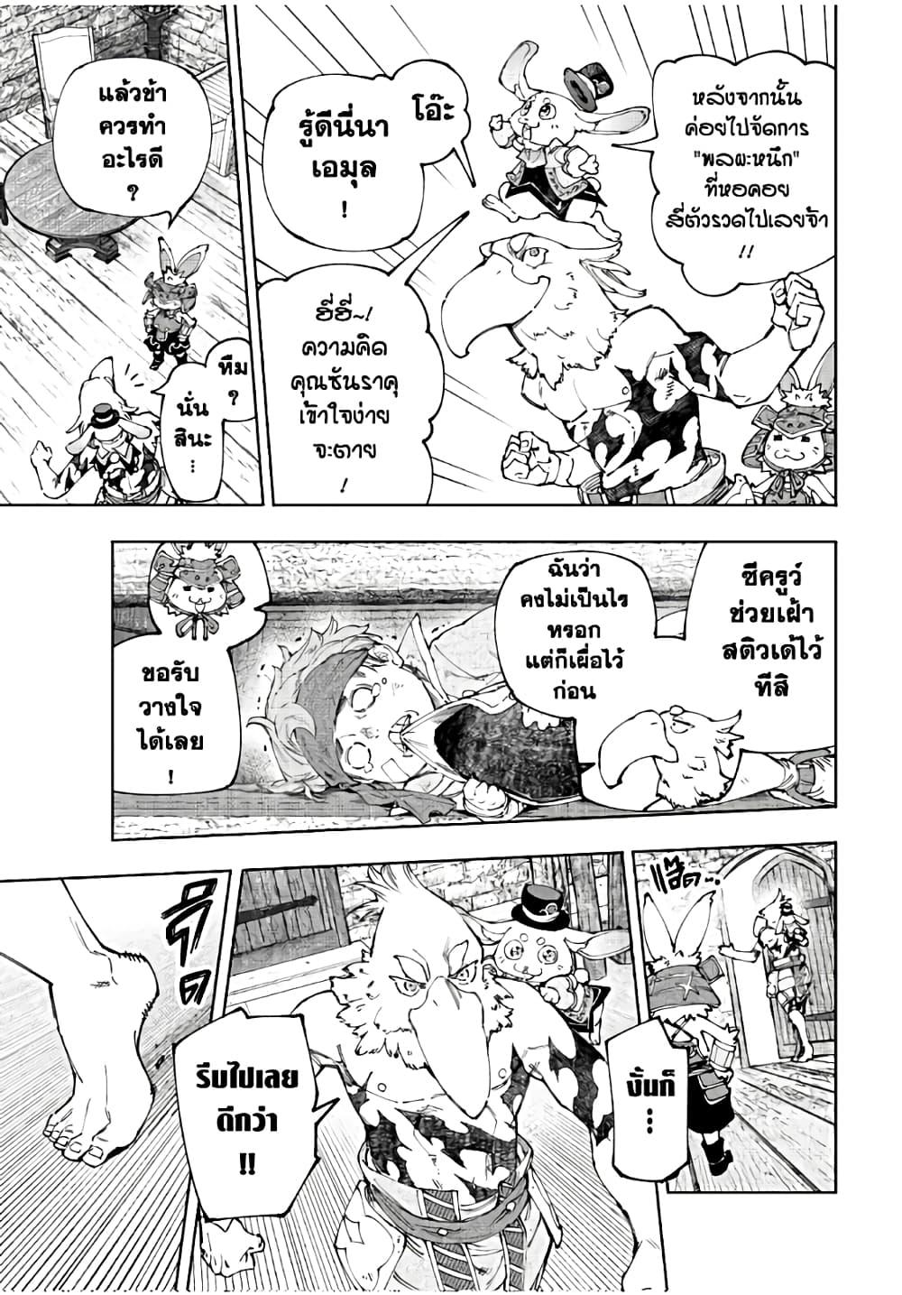 Manga-lc-com อ่านมังงะ อ่านการ์ตูน ออนไลน์ ฟรี Shangri-La Frontier ตอนที่ 1 2 3 4 5 6 7 8 9 10 11 12 13 14 ฟรี ไม่มีโฆษณา Manga-lc - อ่าน มังงะ อ่าน การ์ตูน ออนไลน์ อ่านมังงะ ฟรี
