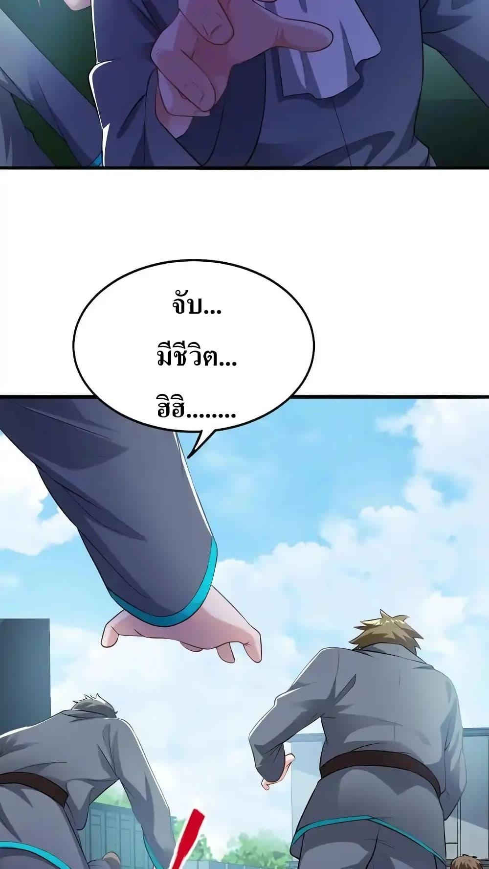 Manga-lc-com อ่านมังงะ อ่านการ์ตูน ออนไลน์ ฟรี I Accidentally Became Invincible While Studying With My Sister ตอนที่ 1 2 3 4 5 6 7 8 9 10 11 12 13 14 ฟรี ไม่มีโฆษณา Manga-lc - อ่าน มังงะ อ่าน การ์ตูน ออนไลน์ อ่านมังงะ ฟรี
