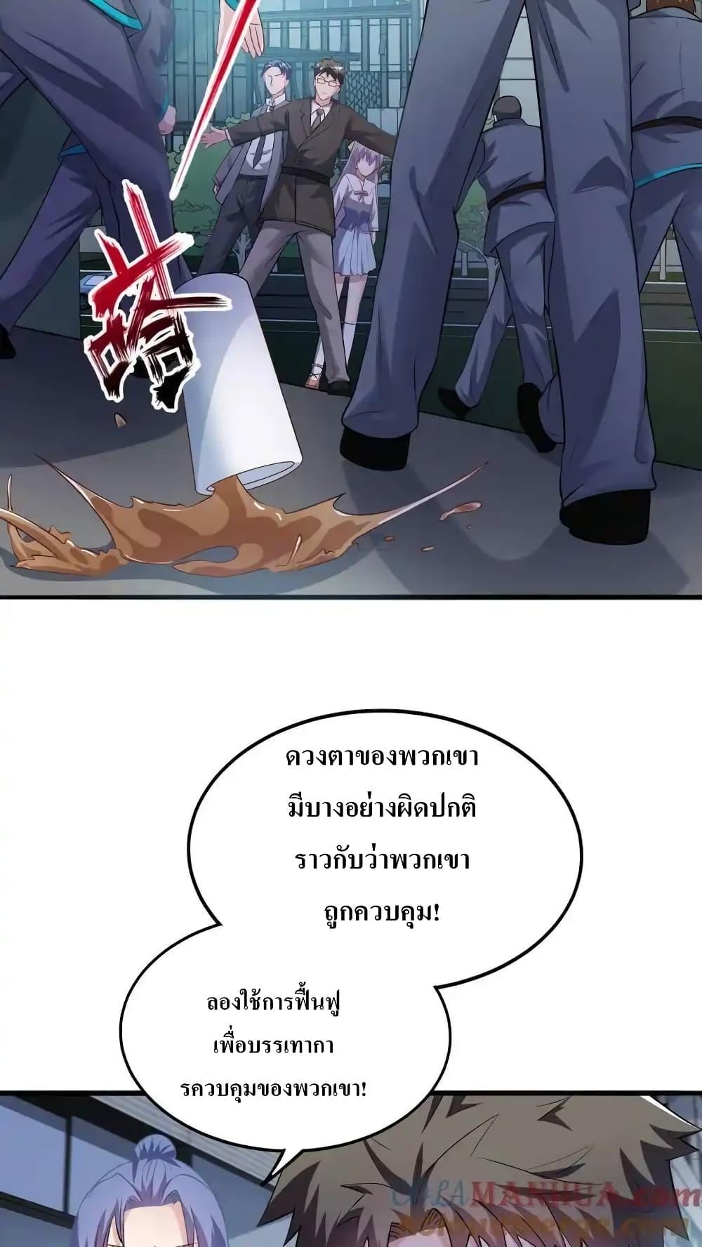 Manga-lc-com อ่านมังงะ อ่านการ์ตูน ออนไลน์ ฟรี I Accidentally Became Invincible While Studying With My Sister ตอนที่ 1 2 3 4 5 6 7 8 9 10 11 12 13 14 ฟรี ไม่มีโฆษณา Manga-lc - อ่าน มังงะ อ่าน การ์ตูน ออนไลน์ อ่านมังงะ ฟรี