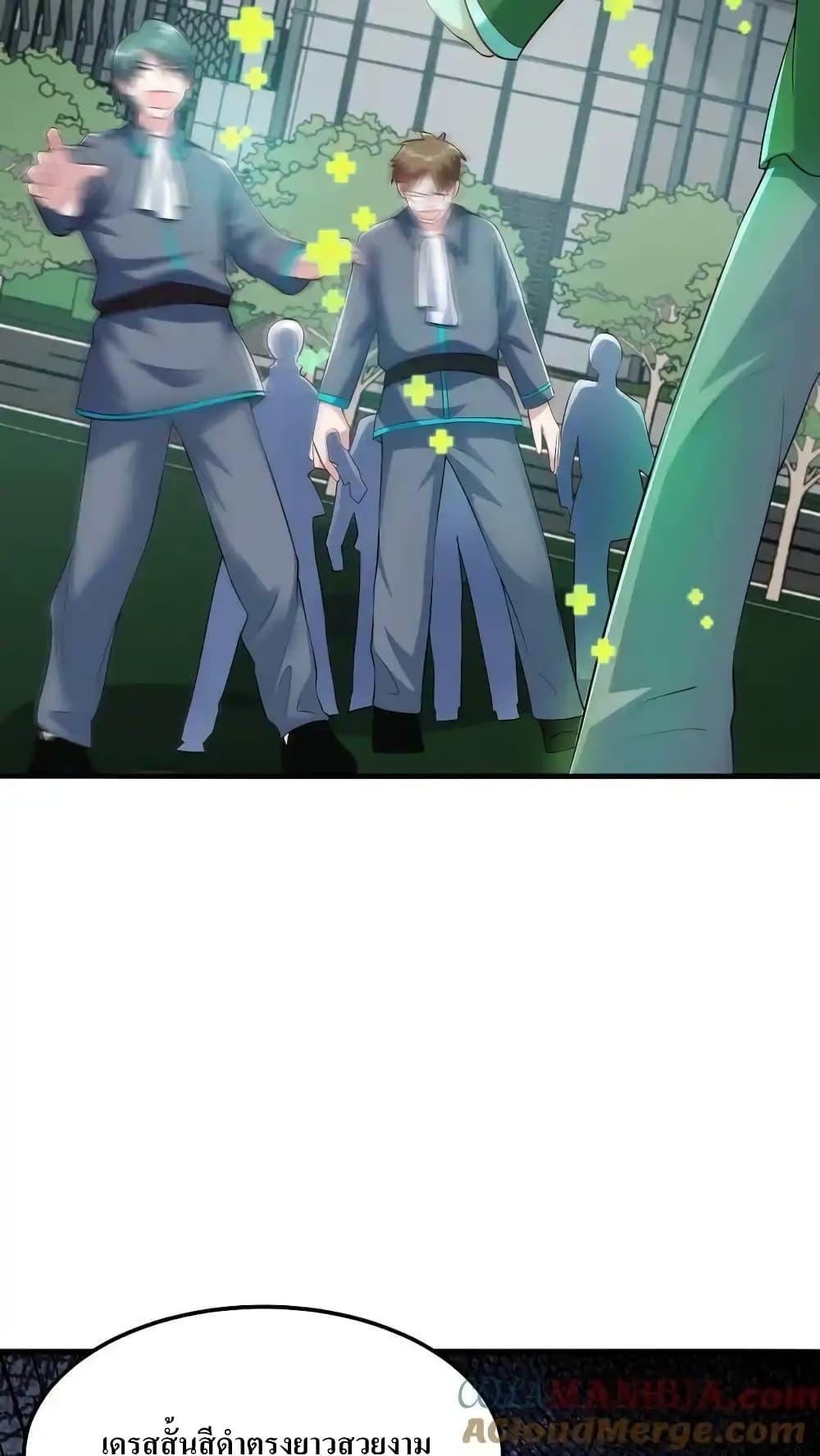 Manga-lc-com อ่านมังงะ อ่านการ์ตูน ออนไลน์ ฟรี I Accidentally Became Invincible While Studying With My Sister ตอนที่ 1 2 3 4 5 6 7 8 9 10 11 12 13 14 ฟรี ไม่มีโฆษณา Manga-lc - อ่าน มังงะ อ่าน การ์ตูน ออนไลน์ อ่านมังงะ ฟรี