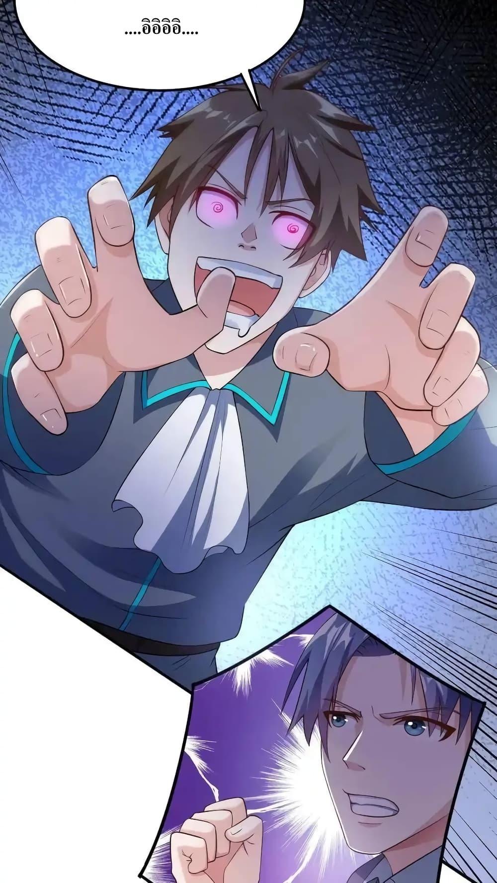 Manga-lc-com อ่านมังงะ อ่านการ์ตูน ออนไลน์ ฟรี I Accidentally Became Invincible While Studying With My Sister ตอนที่ 1 2 3 4 5 6 7 8 9 10 11 12 13 14 ฟรี ไม่มีโฆษณา Manga-lc - อ่าน มังงะ อ่าน การ์ตูน ออนไลน์ อ่านมังงะ ฟรี