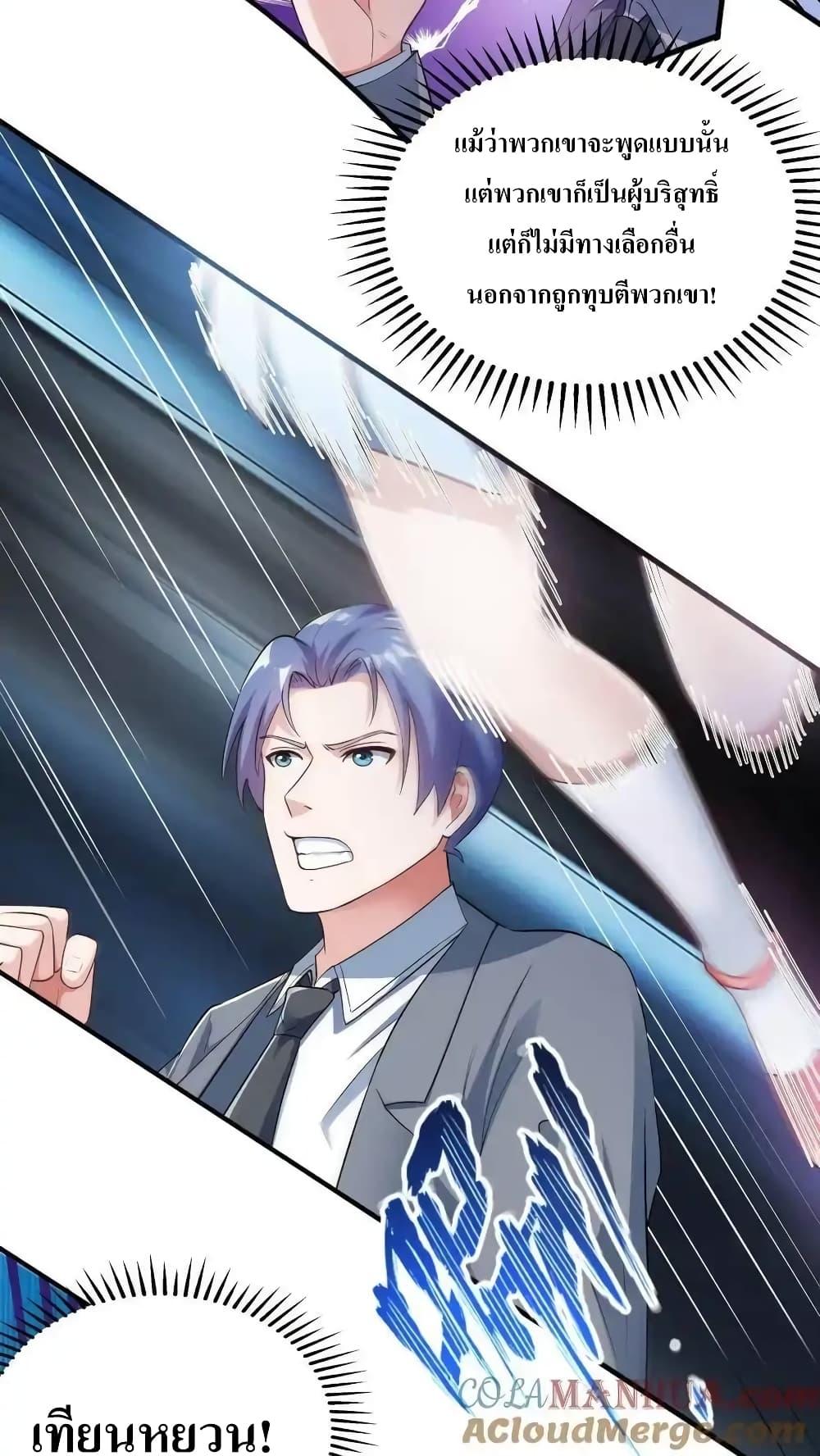 Manga-lc-com อ่านมังงะ อ่านการ์ตูน ออนไลน์ ฟรี I Accidentally Became Invincible While Studying With My Sister ตอนที่ 1 2 3 4 5 6 7 8 9 10 11 12 13 14 ฟรี ไม่มีโฆษณา Manga-lc - อ่าน มังงะ อ่าน การ์ตูน ออนไลน์ อ่านมังงะ ฟรี