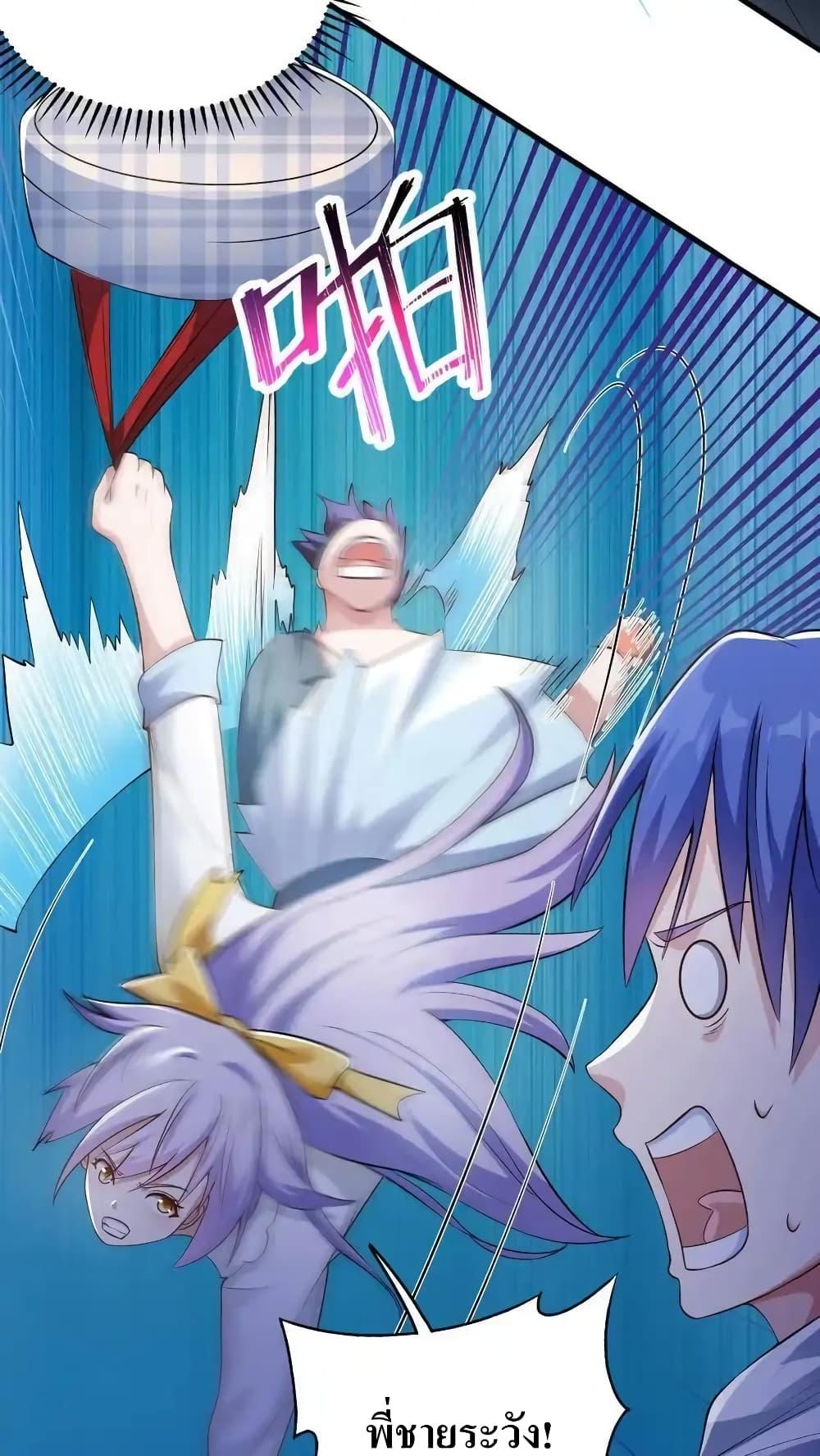 Manga-lc-com อ่านมังงะ อ่านการ์ตูน ออนไลน์ ฟรี I Accidentally Became Invincible While Studying With My Sister ตอนที่ 1 2 3 4 5 6 7 8 9 10 11 12 13 14 ฟรี ไม่มีโฆษณา Manga-lc - อ่าน มังงะ อ่าน การ์ตูน ออนไลน์ อ่านมังงะ ฟรี