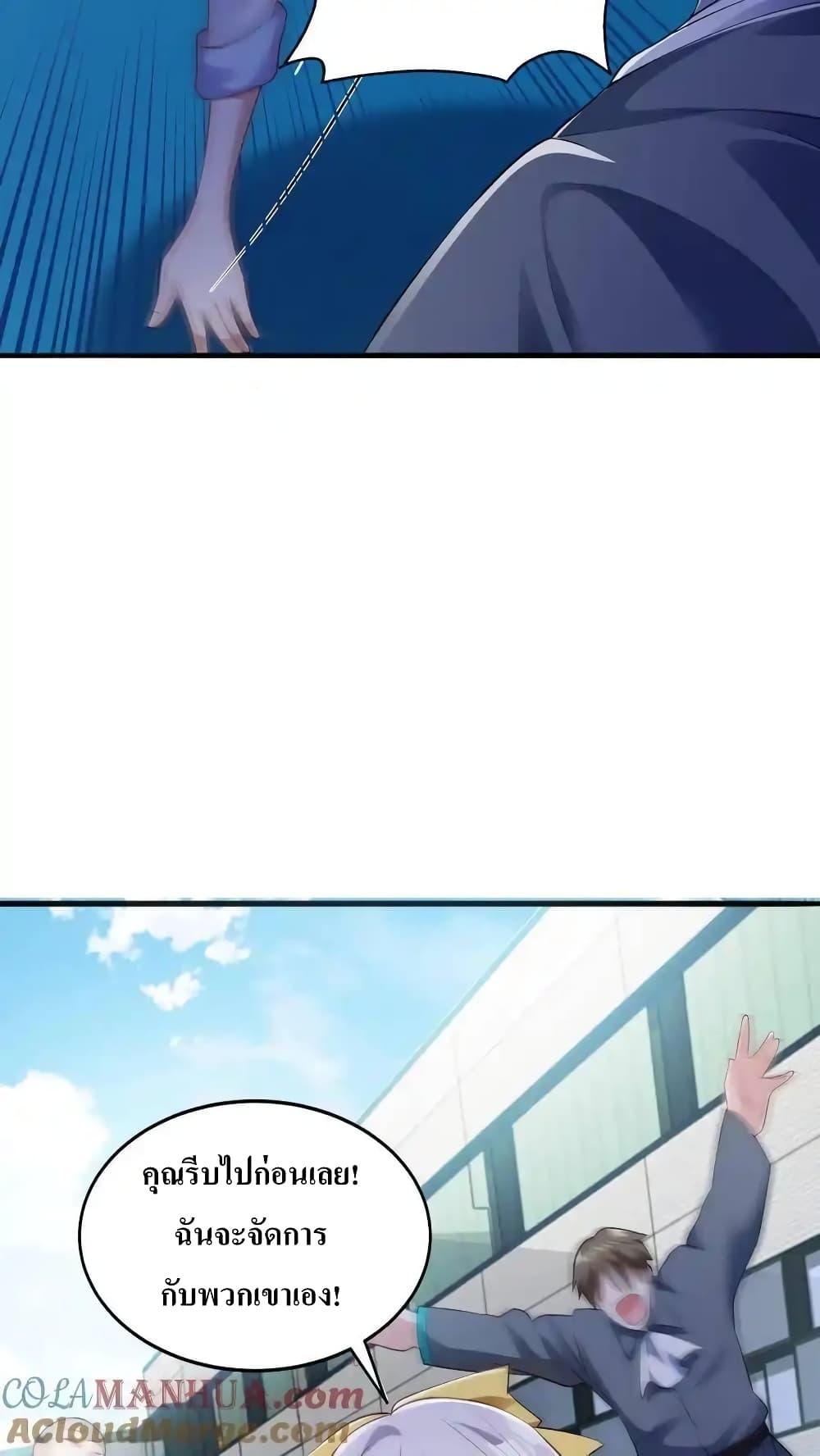 Manga-lc-com อ่านมังงะ อ่านการ์ตูน ออนไลน์ ฟรี I Accidentally Became Invincible While Studying With My Sister ตอนที่ 1 2 3 4 5 6 7 8 9 10 11 12 13 14 ฟรี ไม่มีโฆษณา Manga-lc - อ่าน มังงะ อ่าน การ์ตูน ออนไลน์ อ่านมังงะ ฟรี