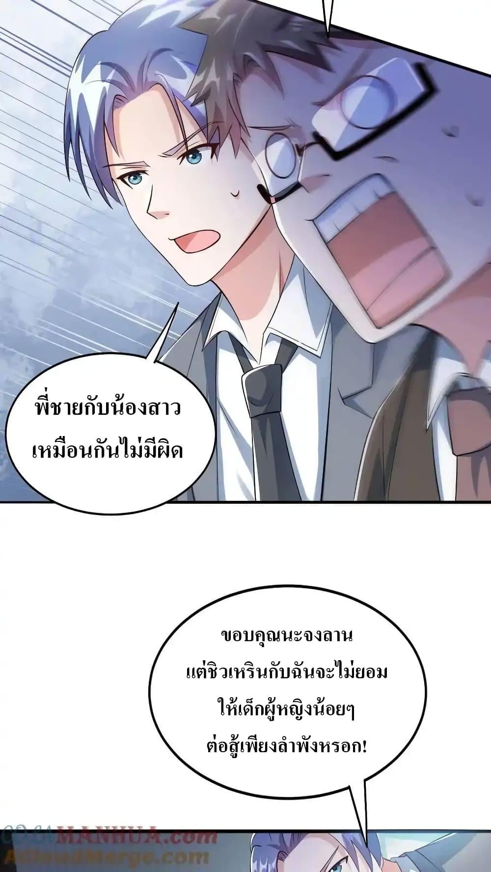 Manga-lc-com อ่านมังงะ อ่านการ์ตูน ออนไลน์ ฟรี I Accidentally Became Invincible While Studying With My Sister ตอนที่ 1 2 3 4 5 6 7 8 9 10 11 12 13 14 ฟรี ไม่มีโฆษณา Manga-lc - อ่าน มังงะ อ่าน การ์ตูน ออนไลน์ อ่านมังงะ ฟรี