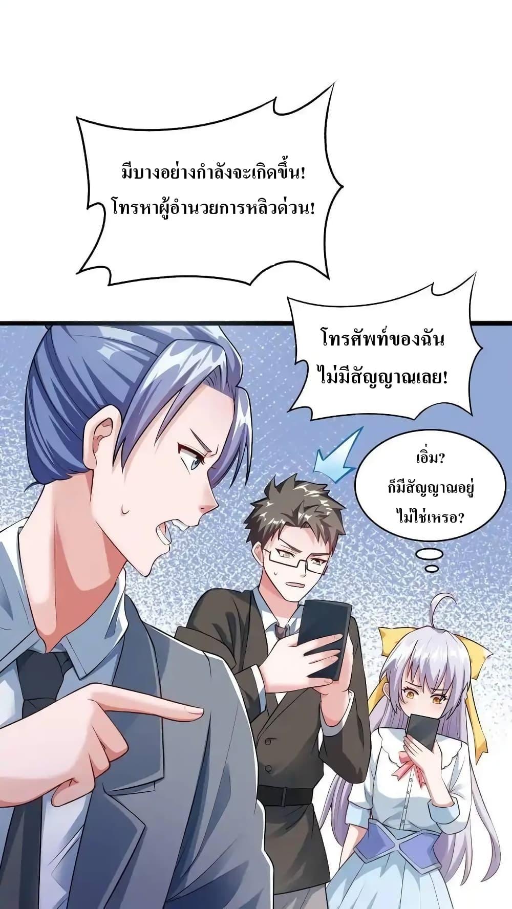 Manga-lc-com อ่านมังงะ อ่านการ์ตูน ออนไลน์ ฟรี I Accidentally Became Invincible While Studying With My Sister ตอนที่ 1 2 3 4 5 6 7 8 9 10 11 12 13 14 ฟรี ไม่มีโฆษณา Manga-lc - อ่าน มังงะ อ่าน การ์ตูน ออนไลน์ อ่านมังงะ ฟรี