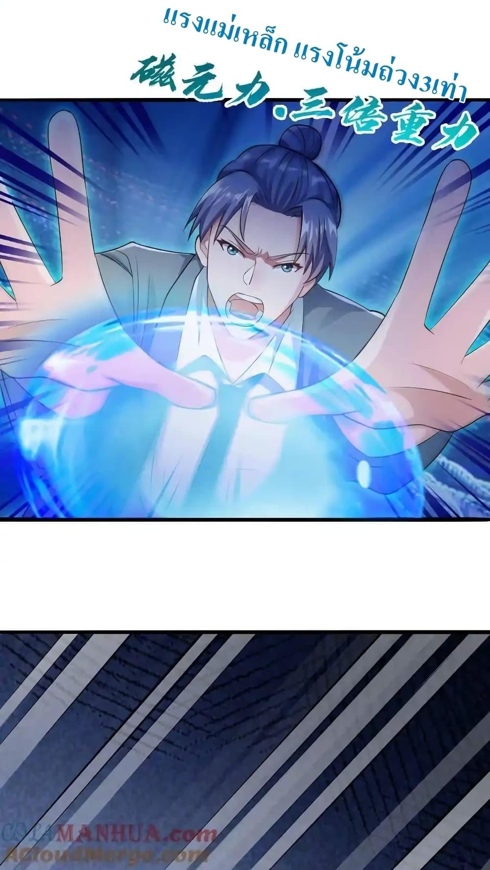 Manga-lc-com อ่านมังงะ อ่านการ์ตูน ออนไลน์ ฟรี I Accidentally Became Invincible While Studying With My Sister ตอนที่ 1 2 3 4 5 6 7 8 9 10 11 12 13 14 ฟรี ไม่มีโฆษณา Manga-lc - อ่าน มังงะ อ่าน การ์ตูน ออนไลน์ อ่านมังงะ ฟรี