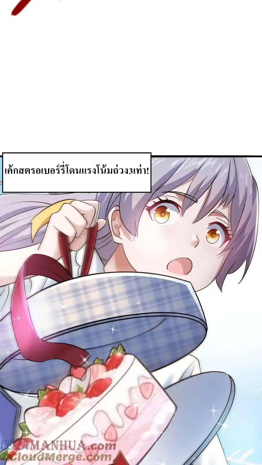 Manga-lc-com อ่านมังงะ อ่านการ์ตูน ออนไลน์ ฟรี I Accidentally Became Invincible While Studying With My Sister ตอนที่ 1 2 3 4 5 6 7 8 9 10 11 12 13 14 ฟรี ไม่มีโฆษณา Manga-lc - อ่าน มังงะ อ่าน การ์ตูน ออนไลน์ อ่านมังงะ ฟรี