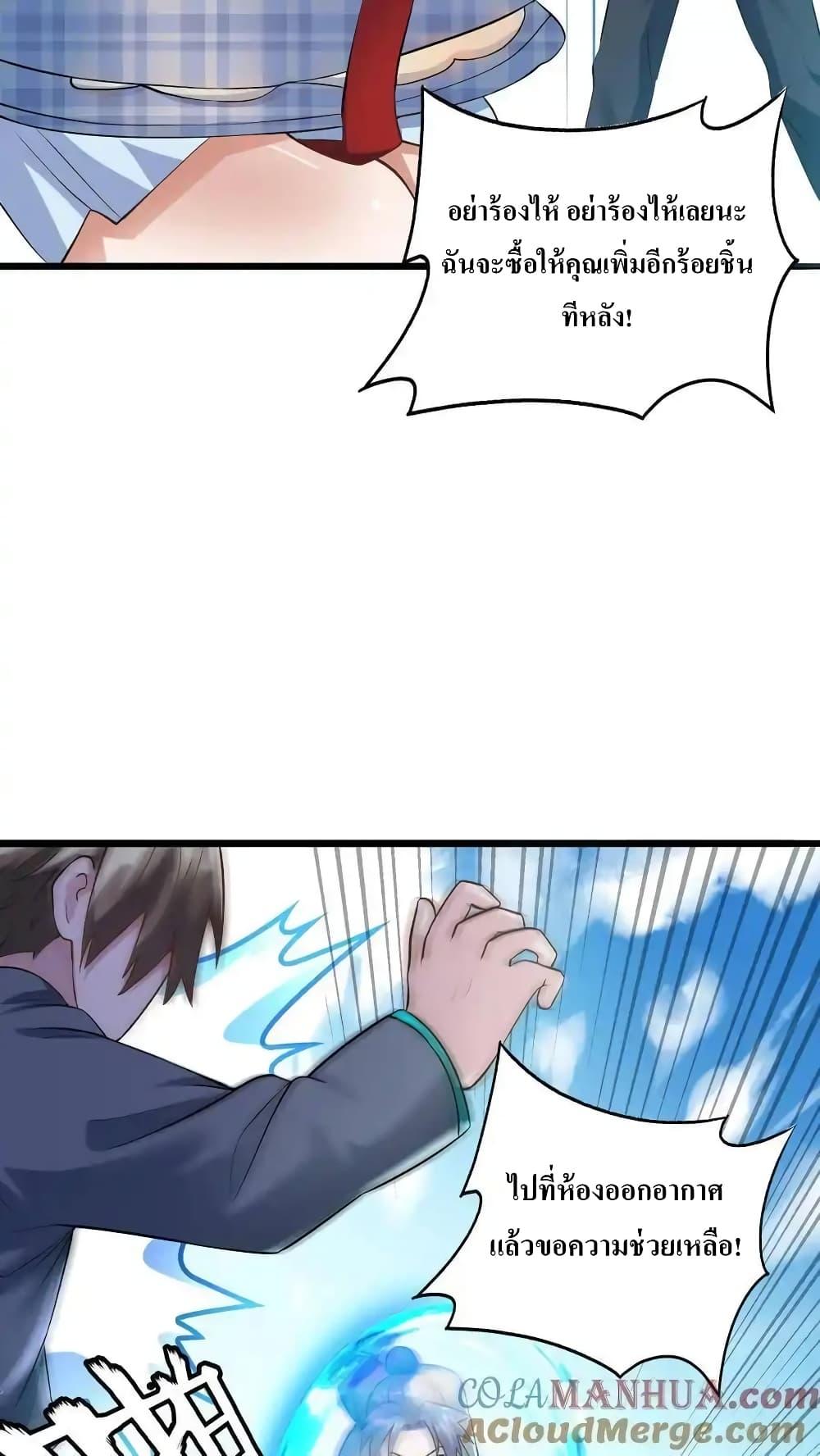 Manga-lc-com อ่านมังงะ อ่านการ์ตูน ออนไลน์ ฟรี I Accidentally Became Invincible While Studying With My Sister ตอนที่ 1 2 3 4 5 6 7 8 9 10 11 12 13 14 ฟรี ไม่มีโฆษณา Manga-lc - อ่าน มังงะ อ่าน การ์ตูน ออนไลน์ อ่านมังงะ ฟรี