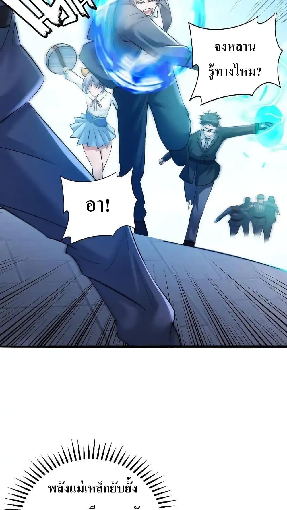 Manga-lc-com อ่านมังงะ อ่านการ์ตูน ออนไลน์ ฟรี I Accidentally Became Invincible While Studying With My Sister ตอนที่ 1 2 3 4 5 6 7 8 9 10 11 12 13 14 ฟรี ไม่มีโฆษณา Manga-lc - อ่าน มังงะ อ่าน การ์ตูน ออนไลน์ อ่านมังงะ ฟรี