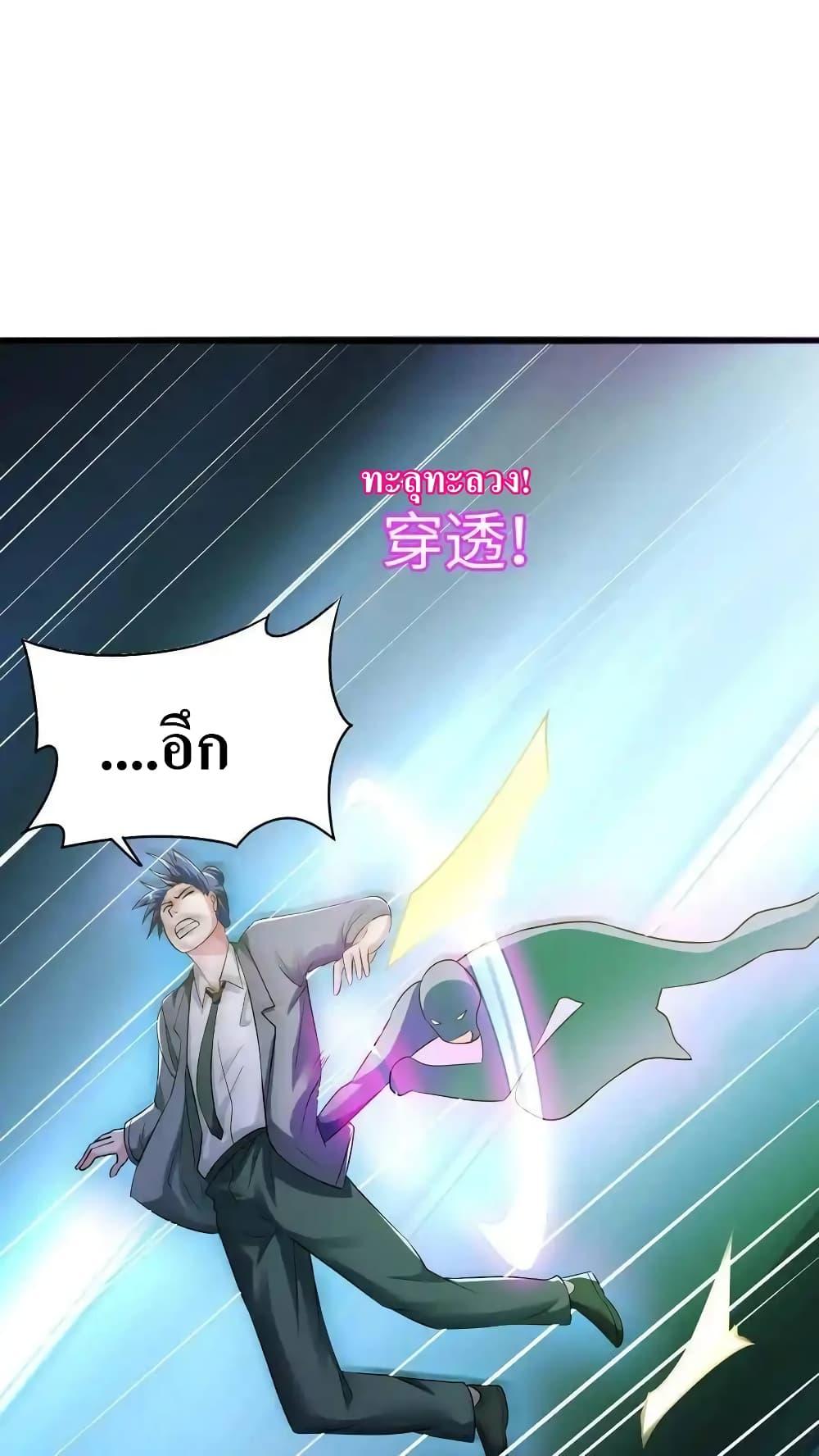 Manga-lc-com อ่านมังงะ อ่านการ์ตูน ออนไลน์ ฟรี I Accidentally Became Invincible While Studying With My Sister ตอนที่ 1 2 3 4 5 6 7 8 9 10 11 12 13 14 ฟรี ไม่มีโฆษณา Manga-lc - อ่าน มังงะ อ่าน การ์ตูน ออนไลน์ อ่านมังงะ ฟรี