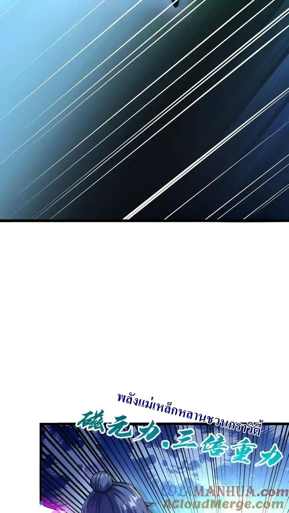 Manga-lc-com อ่านมังงะ อ่านการ์ตูน ออนไลน์ ฟรี I Accidentally Became Invincible While Studying With My Sister ตอนที่ 1 2 3 4 5 6 7 8 9 10 11 12 13 14 ฟรี ไม่มีโฆษณา Manga-lc - อ่าน มังงะ อ่าน การ์ตูน ออนไลน์ อ่านมังงะ ฟรี