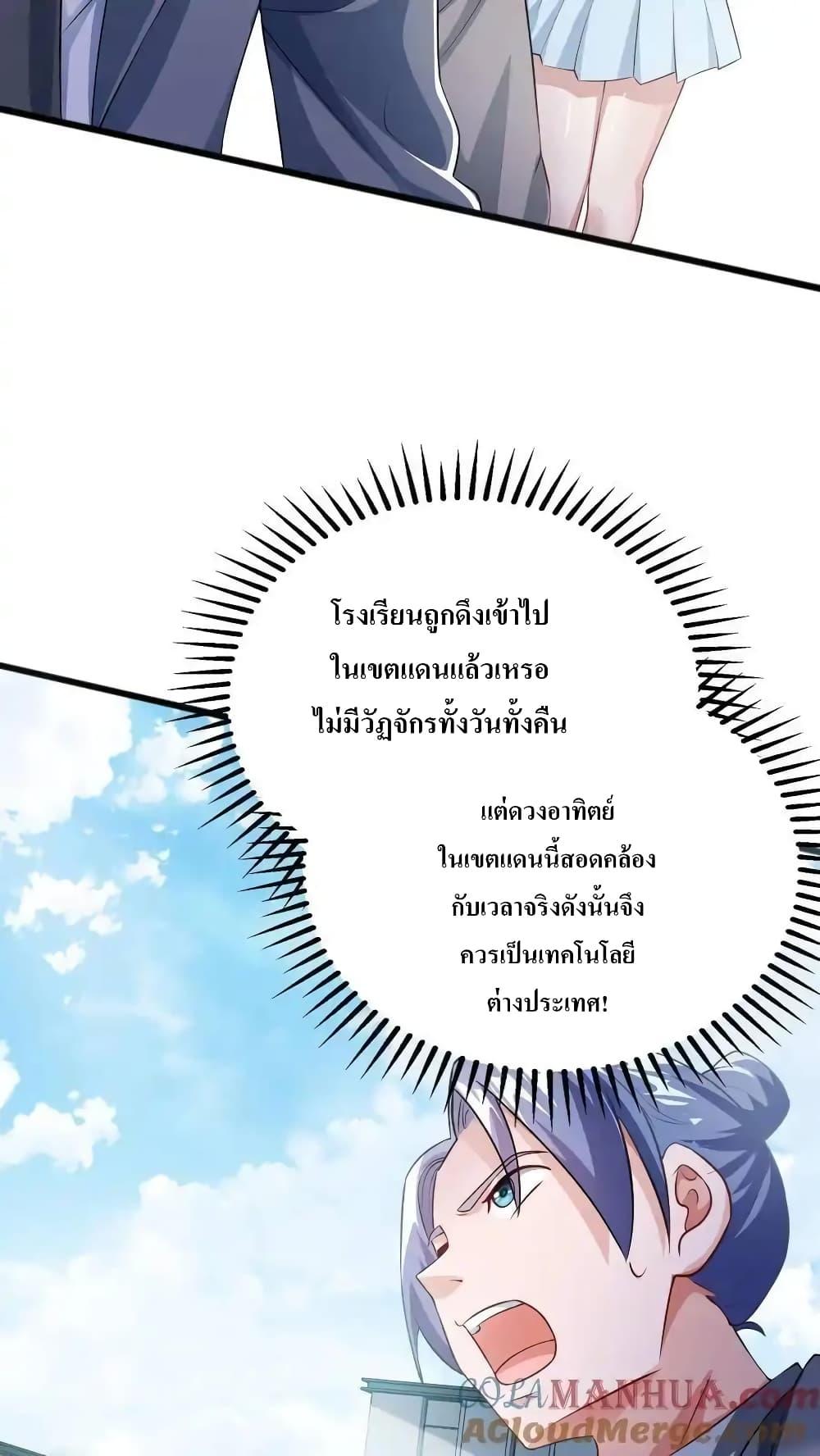 Manga-lc-com อ่านมังงะ อ่านการ์ตูน ออนไลน์ ฟรี I Accidentally Became Invincible While Studying With My Sister ตอนที่ 1 2 3 4 5 6 7 8 9 10 11 12 13 14 ฟรี ไม่มีโฆษณา Manga-lc - อ่าน มังงะ อ่าน การ์ตูน ออนไลน์ อ่านมังงะ ฟรี