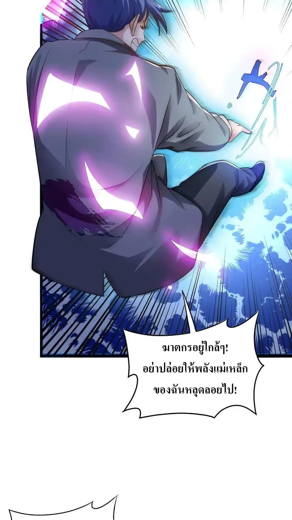 Manga-lc-com อ่านมังงะ อ่านการ์ตูน ออนไลน์ ฟรี I Accidentally Became Invincible While Studying With My Sister ตอนที่ 1 2 3 4 5 6 7 8 9 10 11 12 13 14 ฟรี ไม่มีโฆษณา Manga-lc - อ่าน มังงะ อ่าน การ์ตูน ออนไลน์ อ่านมังงะ ฟรี