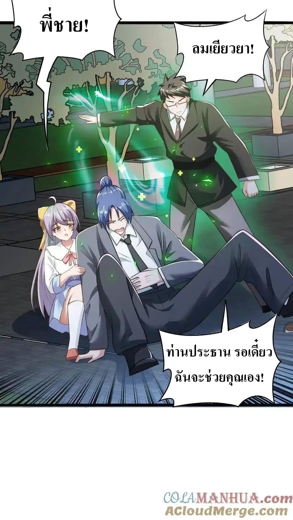 Manga-lc-com อ่านมังงะ อ่านการ์ตูน ออนไลน์ ฟรี I Accidentally Became Invincible While Studying With My Sister ตอนที่ 1 2 3 4 5 6 7 8 9 10 11 12 13 14 ฟรี ไม่มีโฆษณา Manga-lc - อ่าน มังงะ อ่าน การ์ตูน ออนไลน์ อ่านมังงะ ฟรี