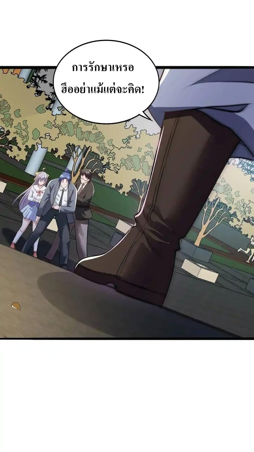 Manga-lc-com อ่านมังงะ อ่านการ์ตูน ออนไลน์ ฟรี I Accidentally Became Invincible While Studying With My Sister ตอนที่ 1 2 3 4 5 6 7 8 9 10 11 12 13 14 ฟรี ไม่มีโฆษณา Manga-lc - อ่าน มังงะ อ่าน การ์ตูน ออนไลน์ อ่านมังงะ ฟรี