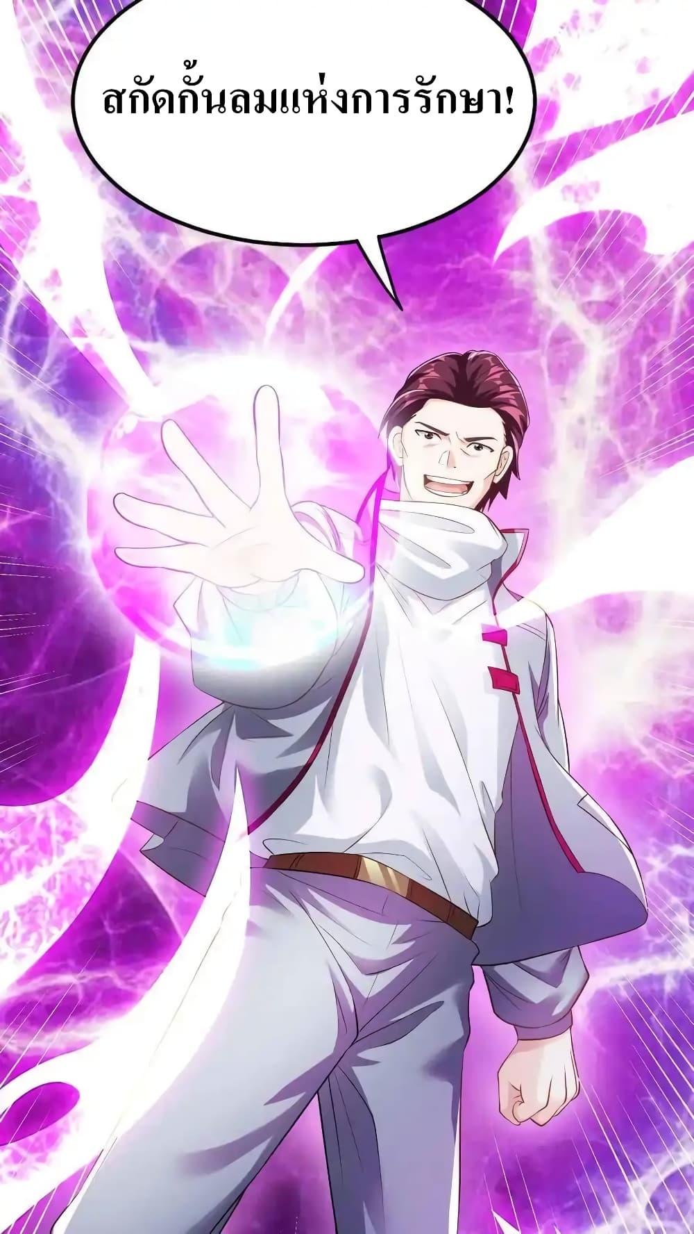 Manga-lc-com อ่านมังงะ อ่านการ์ตูน ออนไลน์ ฟรี I Accidentally Became Invincible While Studying With My Sister ตอนที่ 1 2 3 4 5 6 7 8 9 10 11 12 13 14 ฟรี ไม่มีโฆษณา Manga-lc - อ่าน มังงะ อ่าน การ์ตูน ออนไลน์ อ่านมังงะ ฟรี