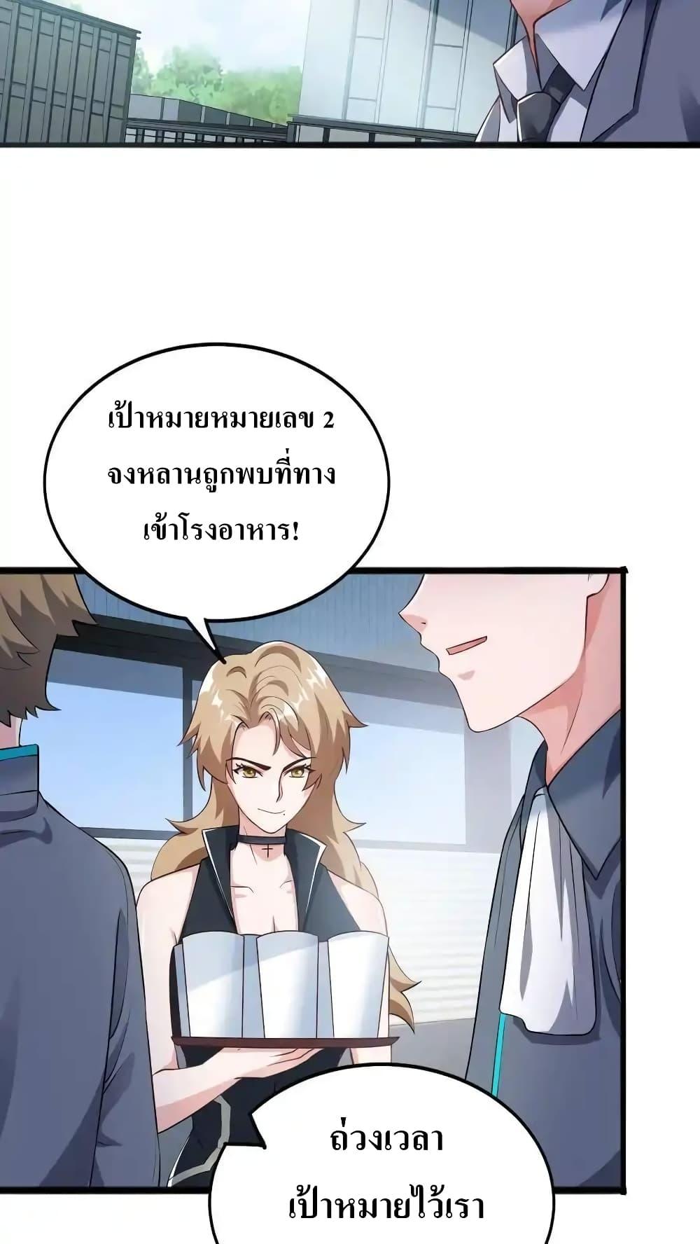 Manga-lc-com อ่านมังงะ อ่านการ์ตูน ออนไลน์ ฟรี I Accidentally Became Invincible While Studying With My Sister ตอนที่ 1 2 3 4 5 6 7 8 9 10 11 12 13 14 ฟรี ไม่มีโฆษณา Manga-lc - อ่าน มังงะ อ่าน การ์ตูน ออนไลน์ อ่านมังงะ ฟรี
