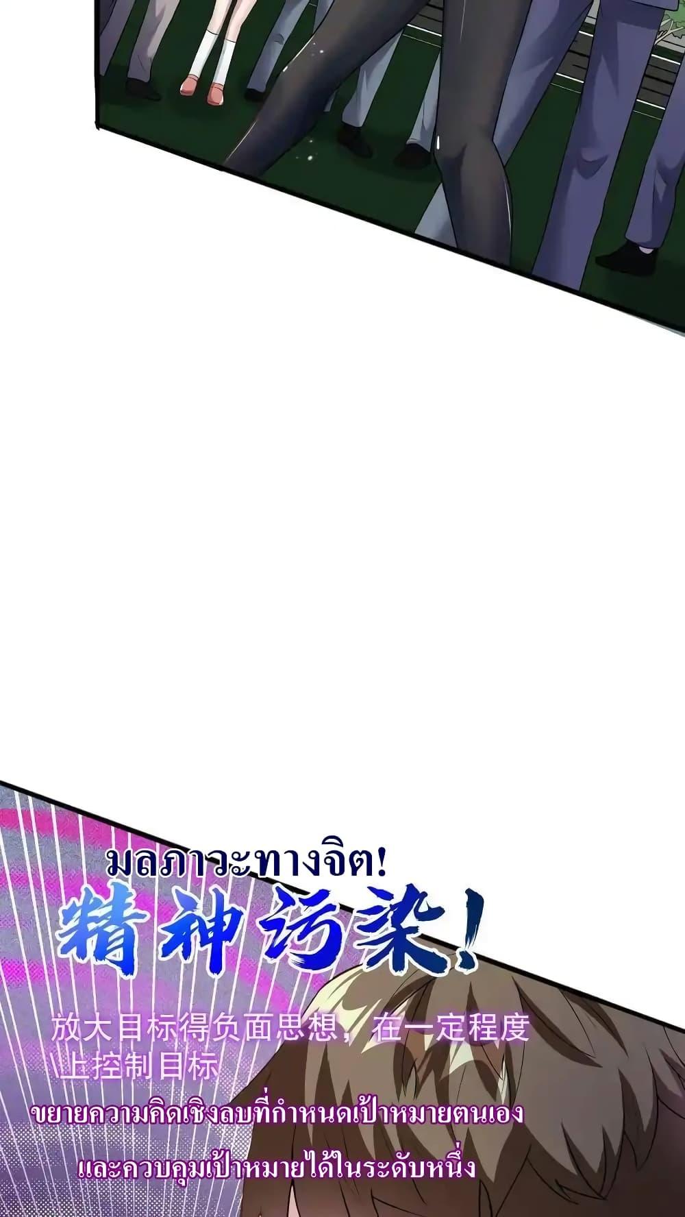 Manga-lc-com อ่านมังงะ อ่านการ์ตูน ออนไลน์ ฟรี I Accidentally Became Invincible While Studying With My Sister ตอนที่ 1 2 3 4 5 6 7 8 9 10 11 12 13 14 ฟรี ไม่มีโฆษณา Manga-lc - อ่าน มังงะ อ่าน การ์ตูน ออนไลน์ อ่านมังงะ ฟรี