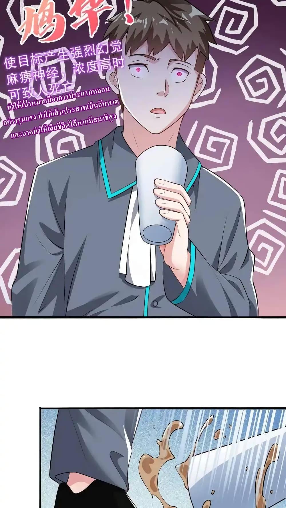 Manga-lc-com อ่านมังงะ อ่านการ์ตูน ออนไลน์ ฟรี I Accidentally Became Invincible While Studying With My Sister ตอนที่ 1 2 3 4 5 6 7 8 9 10 11 12 13 14 ฟรี ไม่มีโฆษณา Manga-lc - อ่าน มังงะ อ่าน การ์ตูน ออนไลน์ อ่านมังงะ ฟรี