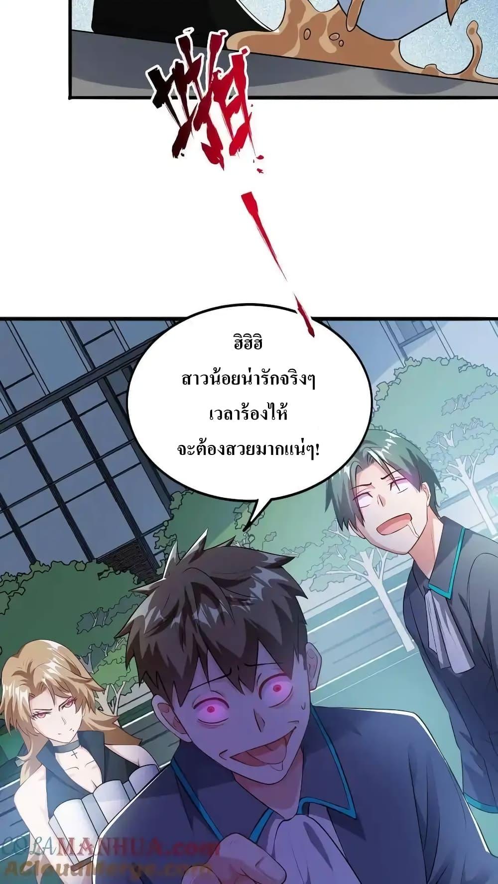 Manga-lc-com อ่านมังงะ อ่านการ์ตูน ออนไลน์ ฟรี I Accidentally Became Invincible While Studying With My Sister ตอนที่ 1 2 3 4 5 6 7 8 9 10 11 12 13 14 ฟรี ไม่มีโฆษณา Manga-lc - อ่าน มังงะ อ่าน การ์ตูน ออนไลน์ อ่านมังงะ ฟรี