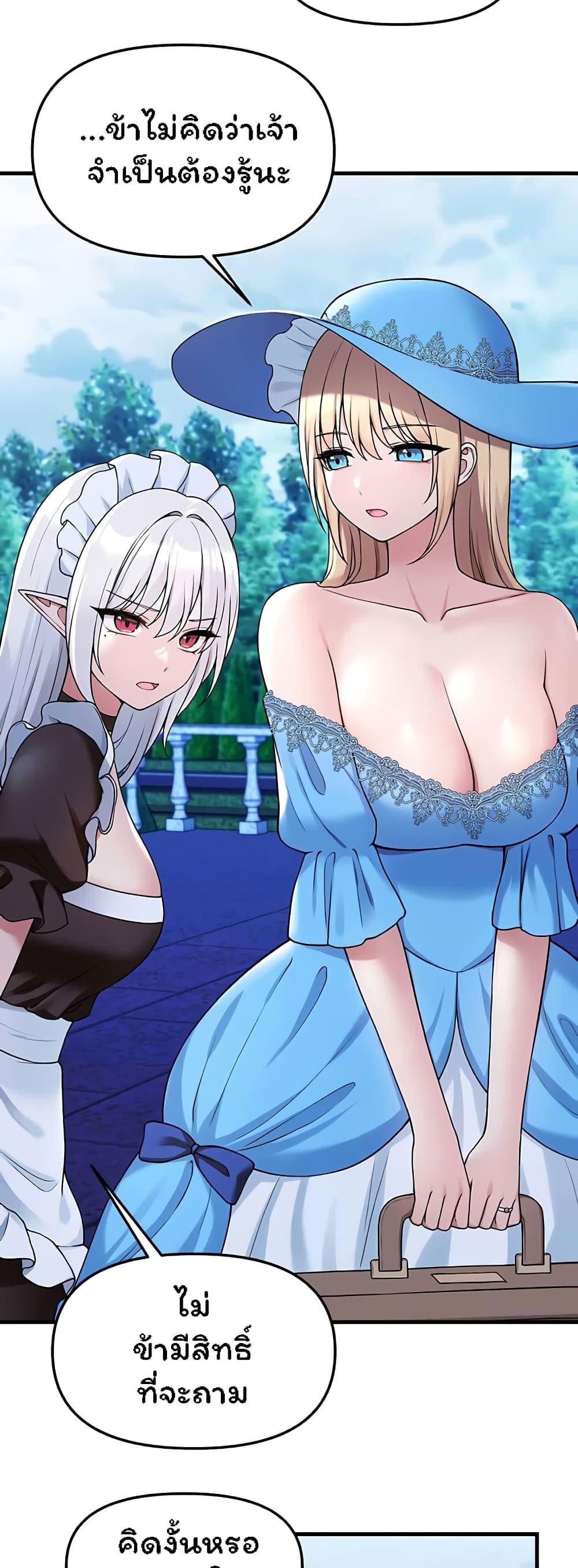 Doujin-Lc- อ่าน โดจิน มังฮวา เกาหลี ญี่ปุ่น จีน แปลไทย Elf Who Likes To Be Humiliated ตอนที่ 1 2 3 4 5 6 7 8 9 10 11 12 13 14 ฟรี ไม่มีโฆษณา อ่าน โดจิน Manhwa เกาหลี ญี่ปุ่น จีน เรามีครบ คัดมาให้เน้นๆ โดจิน 18+ รับประกันความฟินโดย  Doujin Lc