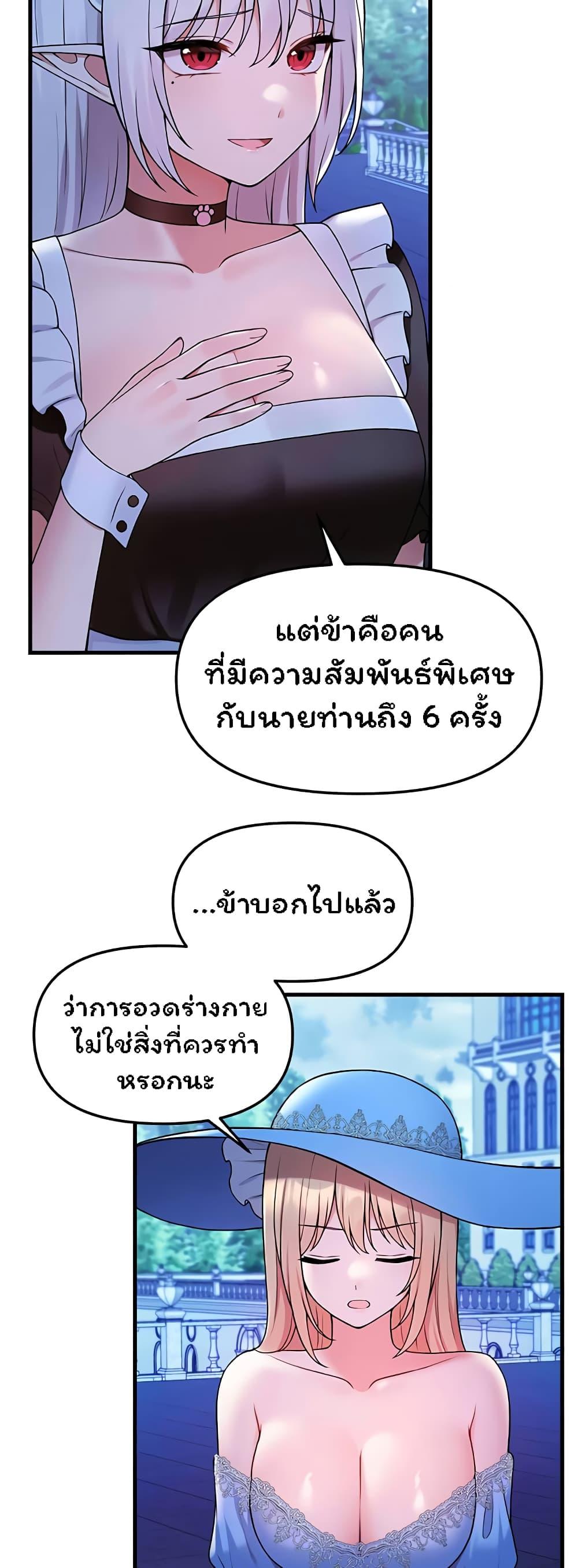 Doujin-Lc- อ่าน โดจิน มังฮวา เกาหลี ญี่ปุ่น จีน แปลไทย Elf Who Likes To Be Humiliated ตอนที่ 1 2 3 4 5 6 7 8 9 10 11 12 13 14 ฟรี ไม่มีโฆษณา อ่าน โดจิน Manhwa เกาหลี ญี่ปุ่น จีน เรามีครบ คัดมาให้เน้นๆ โดจิน 18+ รับประกันความฟินโดย  Doujin Lc