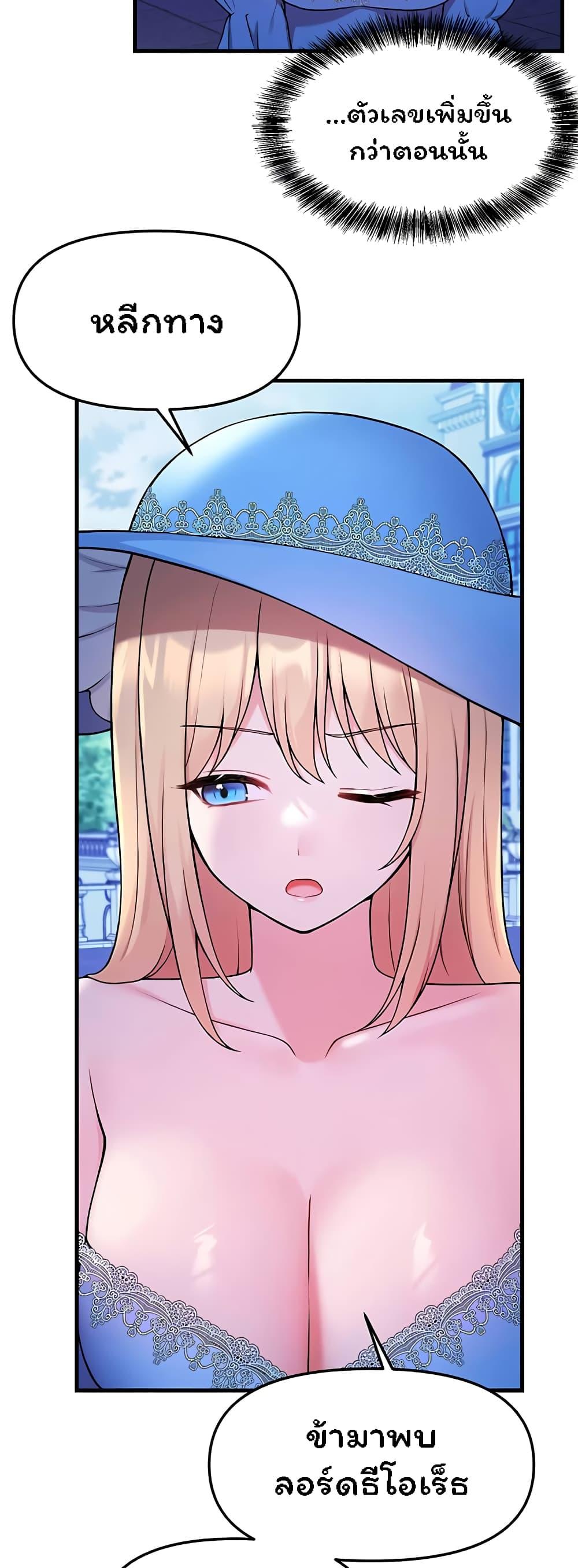 Doujin-Lc- อ่าน โดจิน มังฮวา เกาหลี ญี่ปุ่น จีน แปลไทย Elf Who Likes To Be Humiliated ตอนที่ 1 2 3 4 5 6 7 8 9 10 11 12 13 14 ฟรี ไม่มีโฆษณา อ่าน โดจิน Manhwa เกาหลี ญี่ปุ่น จีน เรามีครบ คัดมาให้เน้นๆ โดจิน 18+ รับประกันความฟินโดย  Doujin Lc