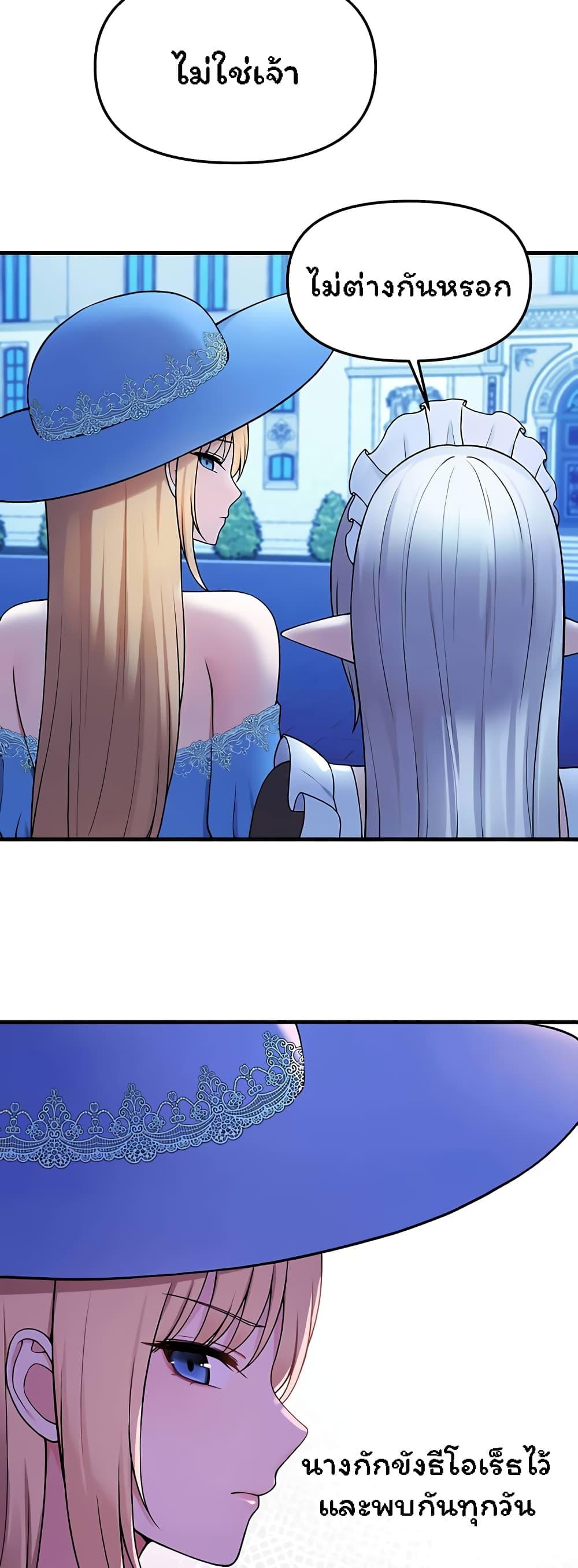 Doujin-Lc- อ่าน โดจิน มังฮวา เกาหลี ญี่ปุ่น จีน แปลไทย Elf Who Likes To Be Humiliated ตอนที่ 1 2 3 4 5 6 7 8 9 10 11 12 13 14 ฟรี ไม่มีโฆษณา อ่าน โดจิน Manhwa เกาหลี ญี่ปุ่น จีน เรามีครบ คัดมาให้เน้นๆ โดจิน 18+ รับประกันความฟินโดย  Doujin Lc