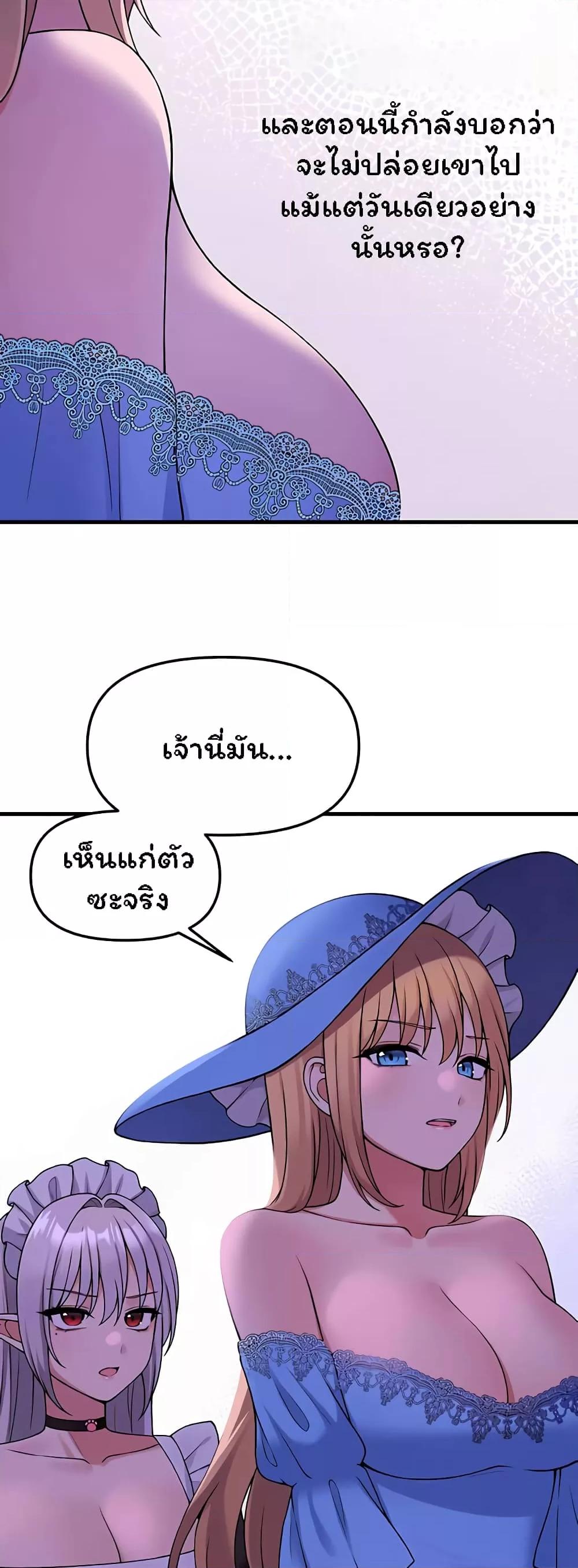 Doujin-Lc- อ่าน โดจิน มังฮวา เกาหลี ญี่ปุ่น จีน แปลไทย Elf Who Likes To Be Humiliated ตอนที่ 1 2 3 4 5 6 7 8 9 10 11 12 13 14 ฟรี ไม่มีโฆษณา อ่าน โดจิน Manhwa เกาหลี ญี่ปุ่น จีน เรามีครบ คัดมาให้เน้นๆ โดจิน 18+ รับประกันความฟินโดย  Doujin Lc