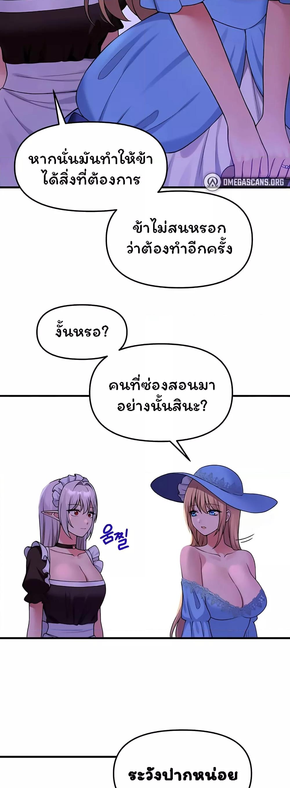 Doujin-Lc- อ่าน โดจิน มังฮวา เกาหลี ญี่ปุ่น จีน แปลไทย Elf Who Likes To Be Humiliated ตอนที่ 1 2 3 4 5 6 7 8 9 10 11 12 13 14 ฟรี ไม่มีโฆษณา อ่าน โดจิน Manhwa เกาหลี ญี่ปุ่น จีน เรามีครบ คัดมาให้เน้นๆ โดจิน 18+ รับประกันความฟินโดย  Doujin Lc